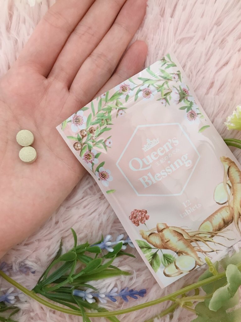 王妃のめぐみ20袋 【公式通販】