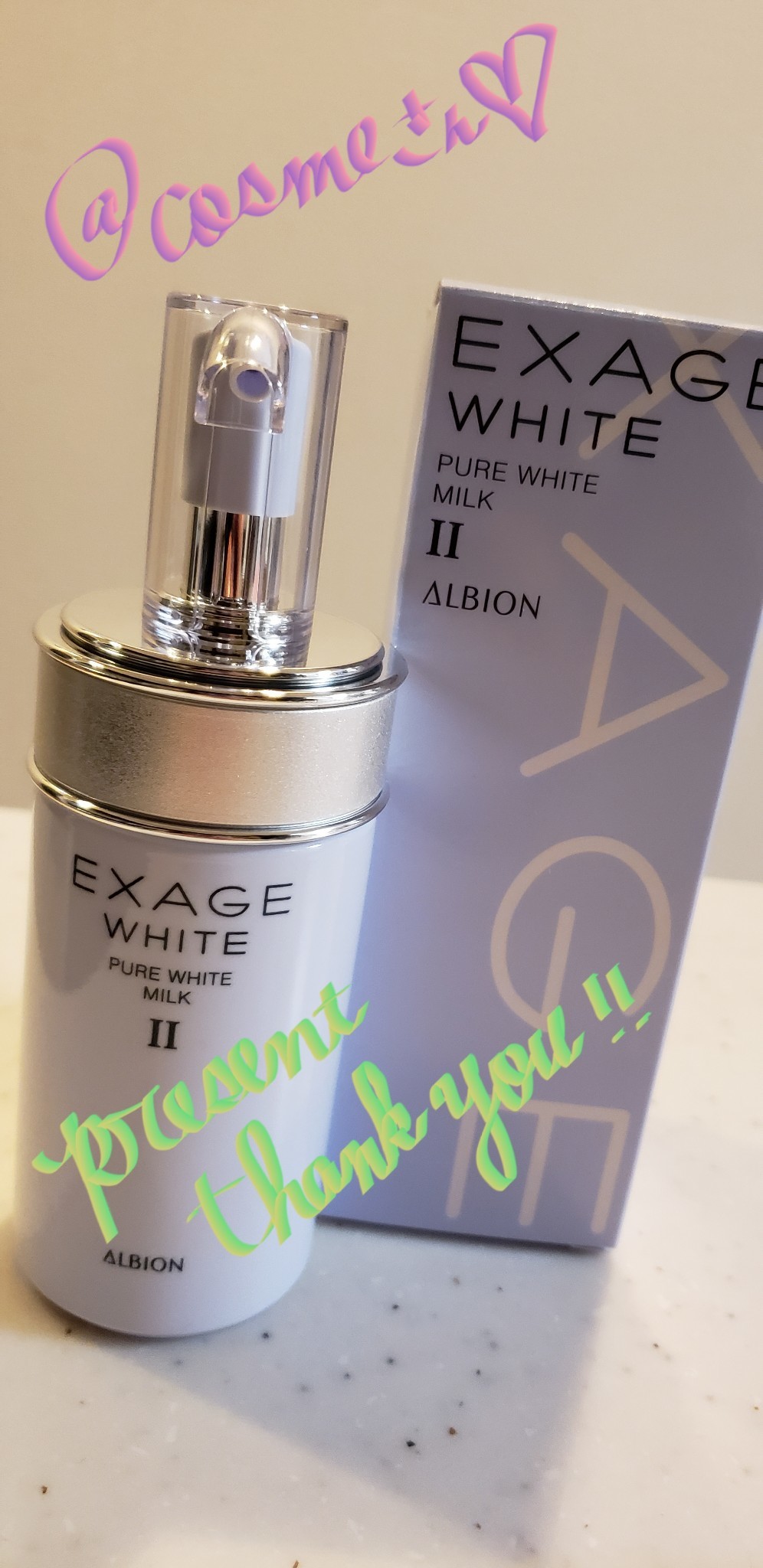 アルビオン / エクサージュホワイト ピュアホワイト ミルク IIの公式