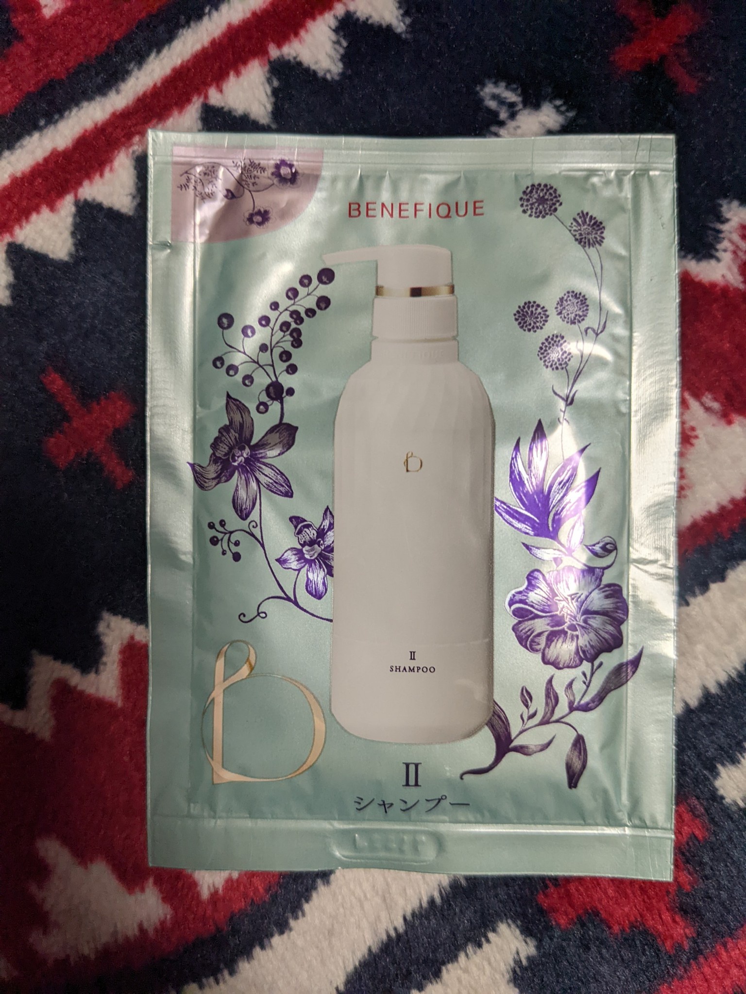 ベネフィーク / シャンプー／ヘアトリートメント II (C)の公式商品