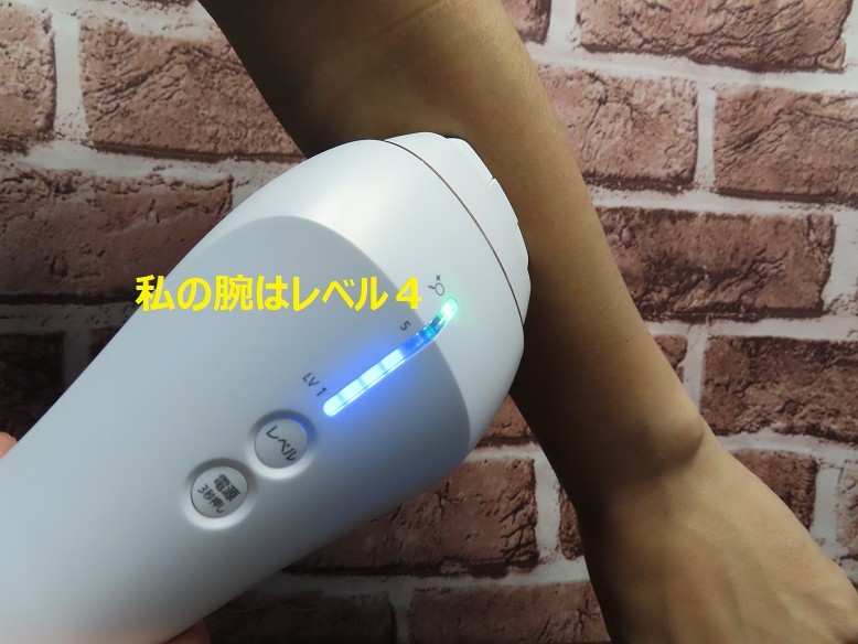 Panasonic / 光美容器 光エステ ＜ボディ＆フェイス用＞ ES-WP81の公式