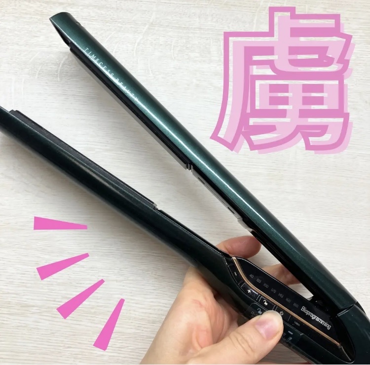 Bioprogramming（バイオプログラミング） / ヘアビューロン 7D Plus