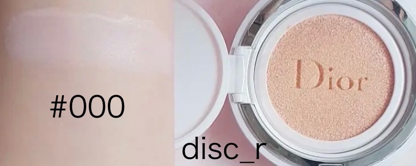 ディオール / カプチュール ドリームスキン モイスト クッションの公式