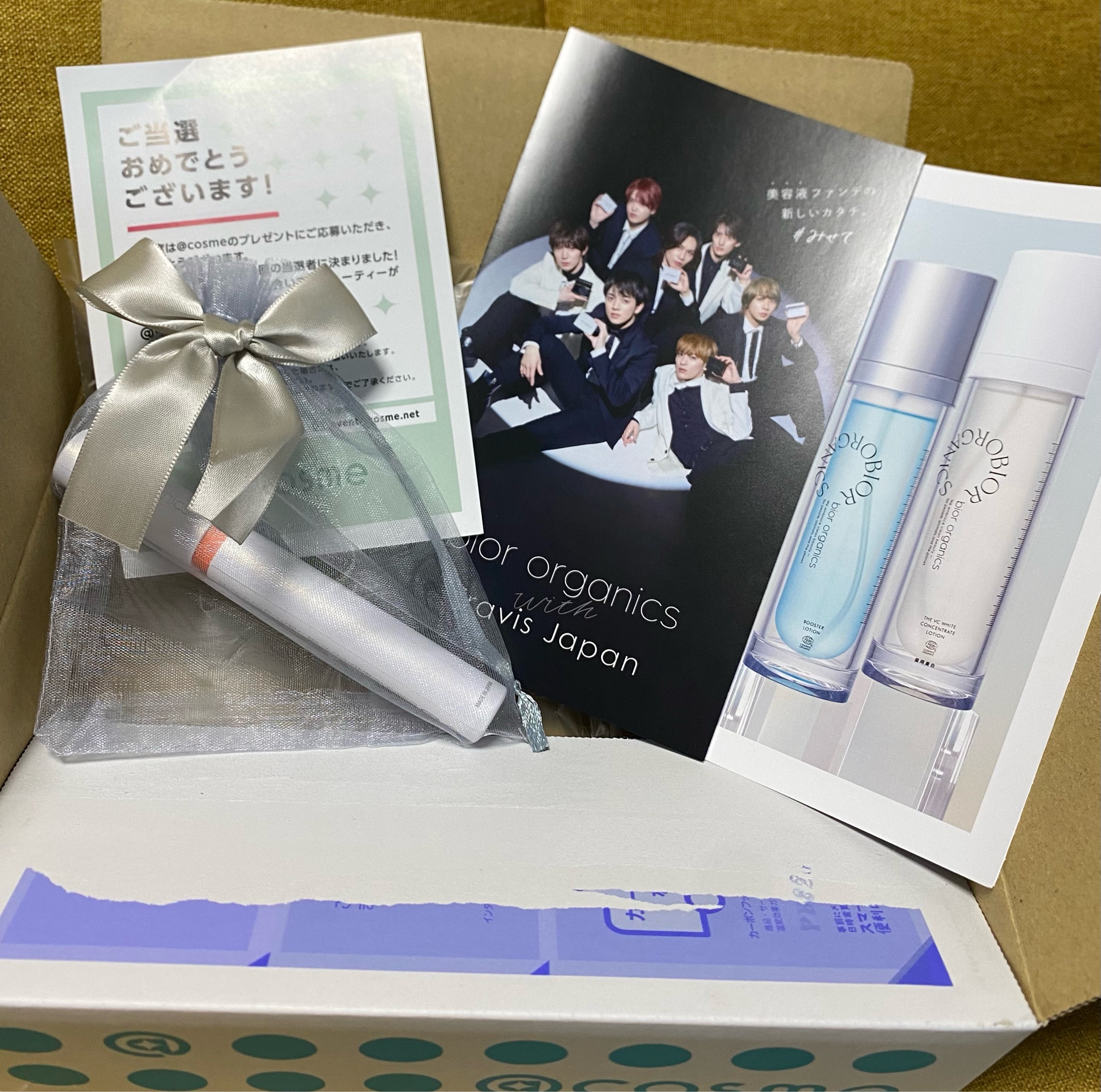 bior organics / カラーリップセラムの公式商品情報｜美容・化粧品情報