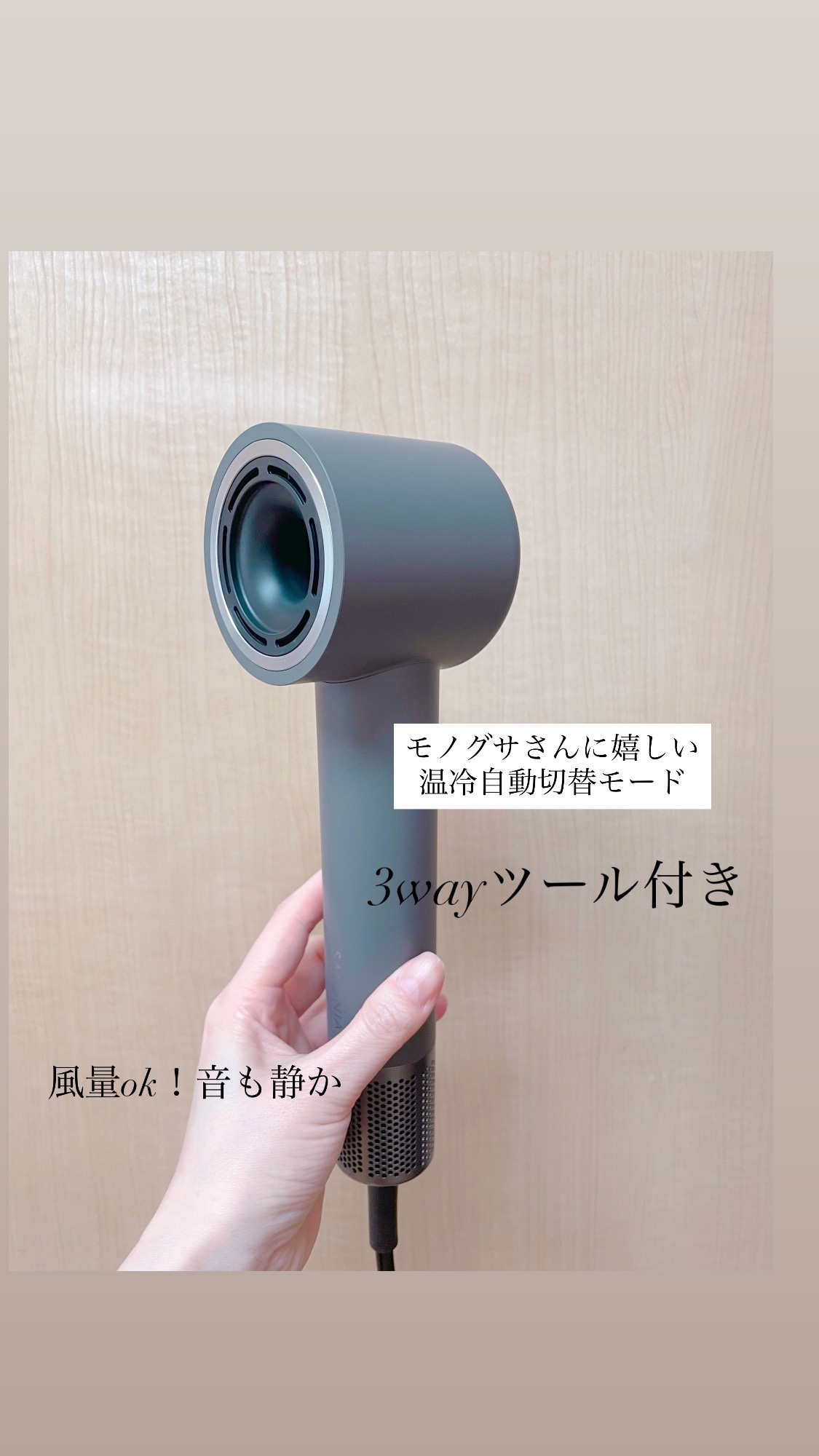 SALONIA（サロニア) / サロニア スムースシャインスマートドライヤー