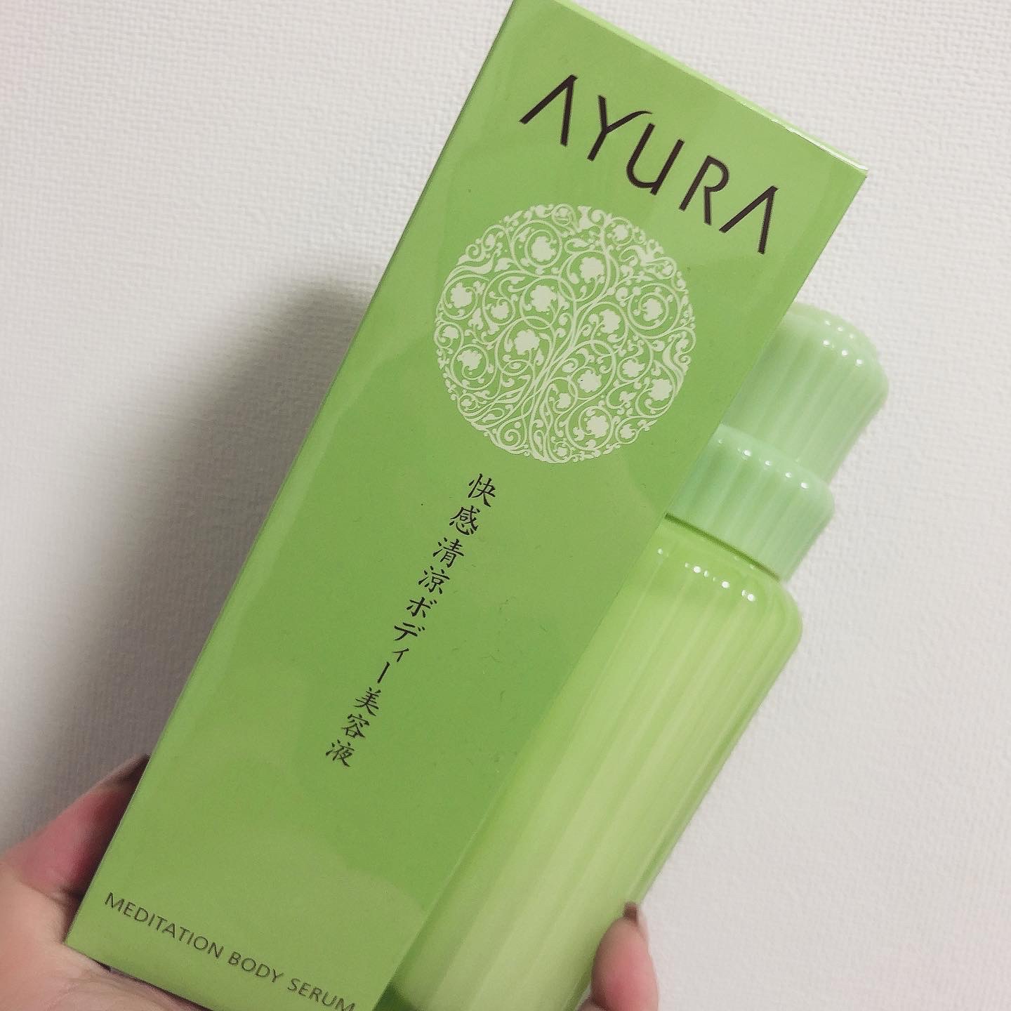 アユーラ / メディテーションボディーセラムの公式商品情報｜美容