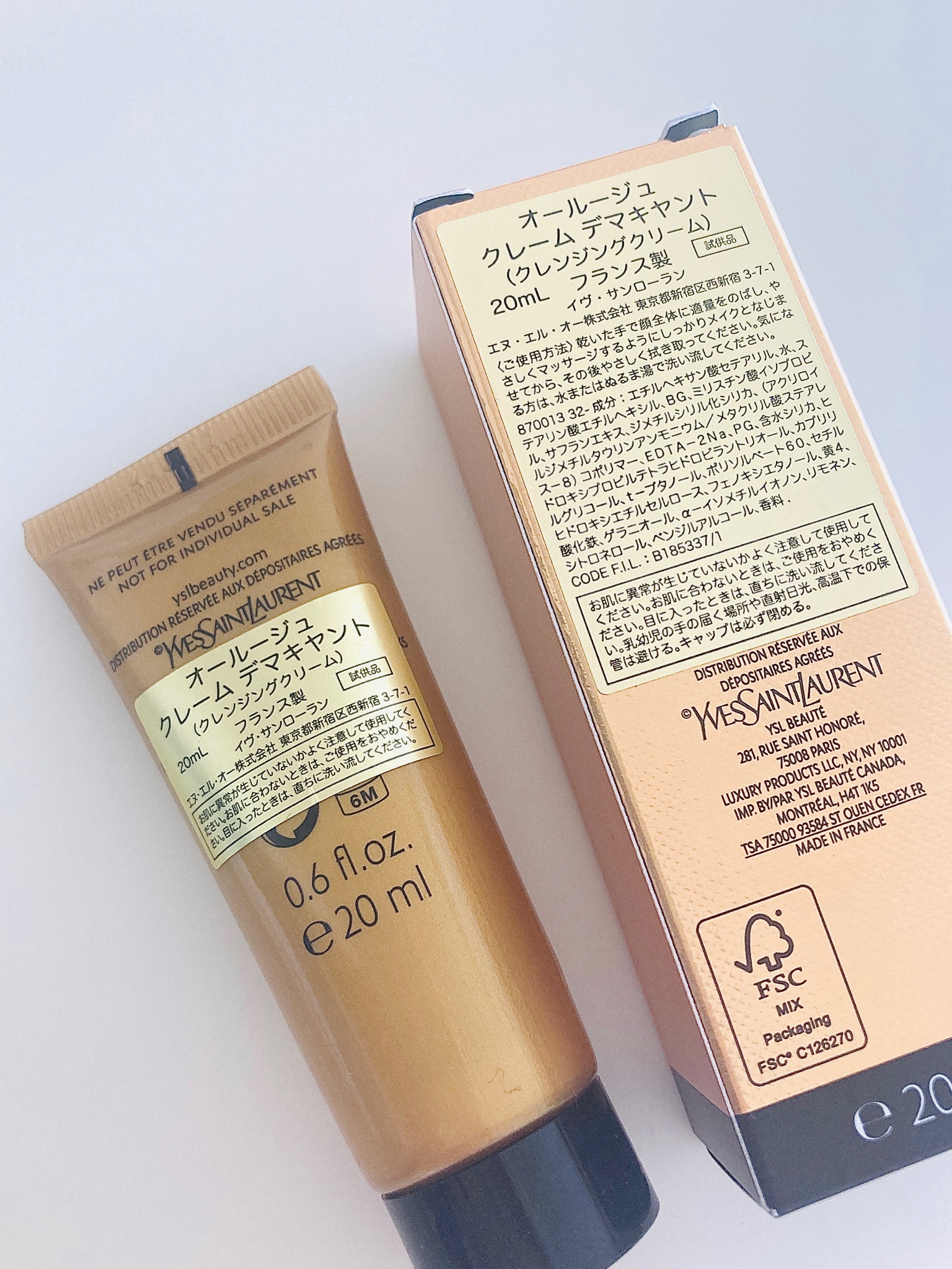 イヴ・サンローラン / オールージュ クレーム デマキヤントの公式商品