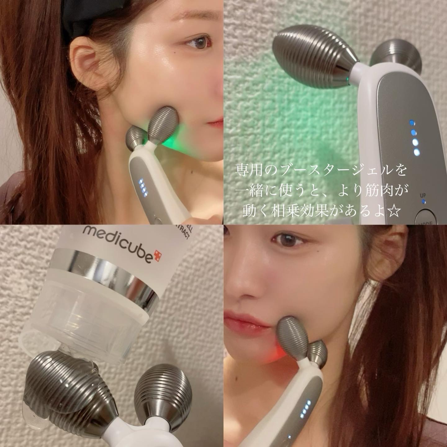 MEDICUBE(メディキューブ) / AGE-R EMSダーマショットの口コミ（by Rの
