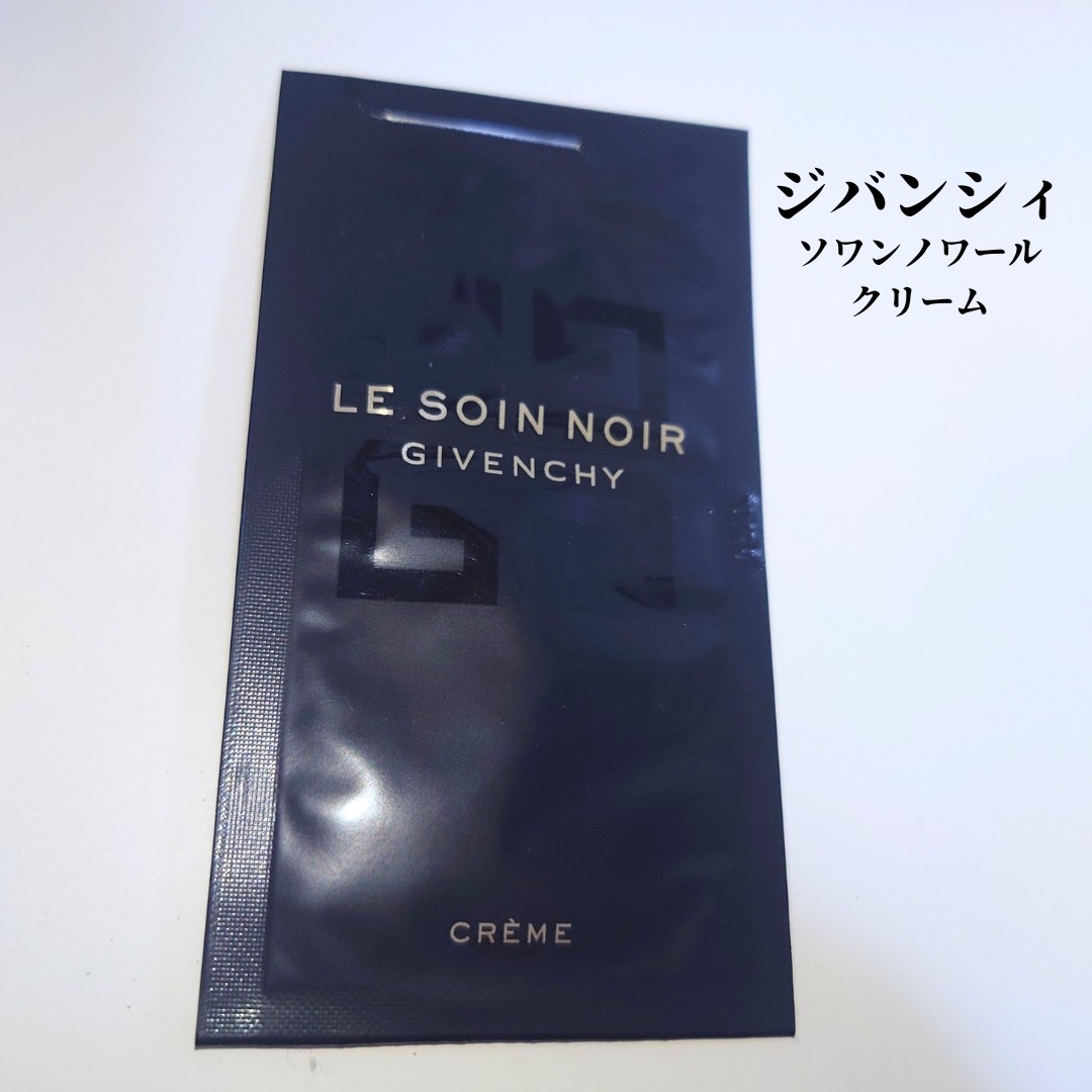 ジバンシイ / ソワン ノワール クレーム ユー Nの口コミ写真（by *お