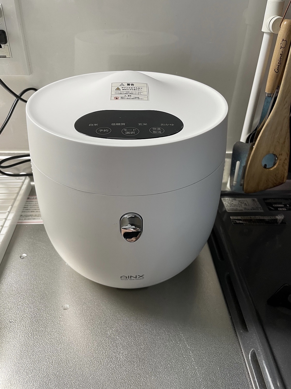 AINX / 糖質カット炊飯器 Smart Rice Cookerの公式商品情報｜美容
