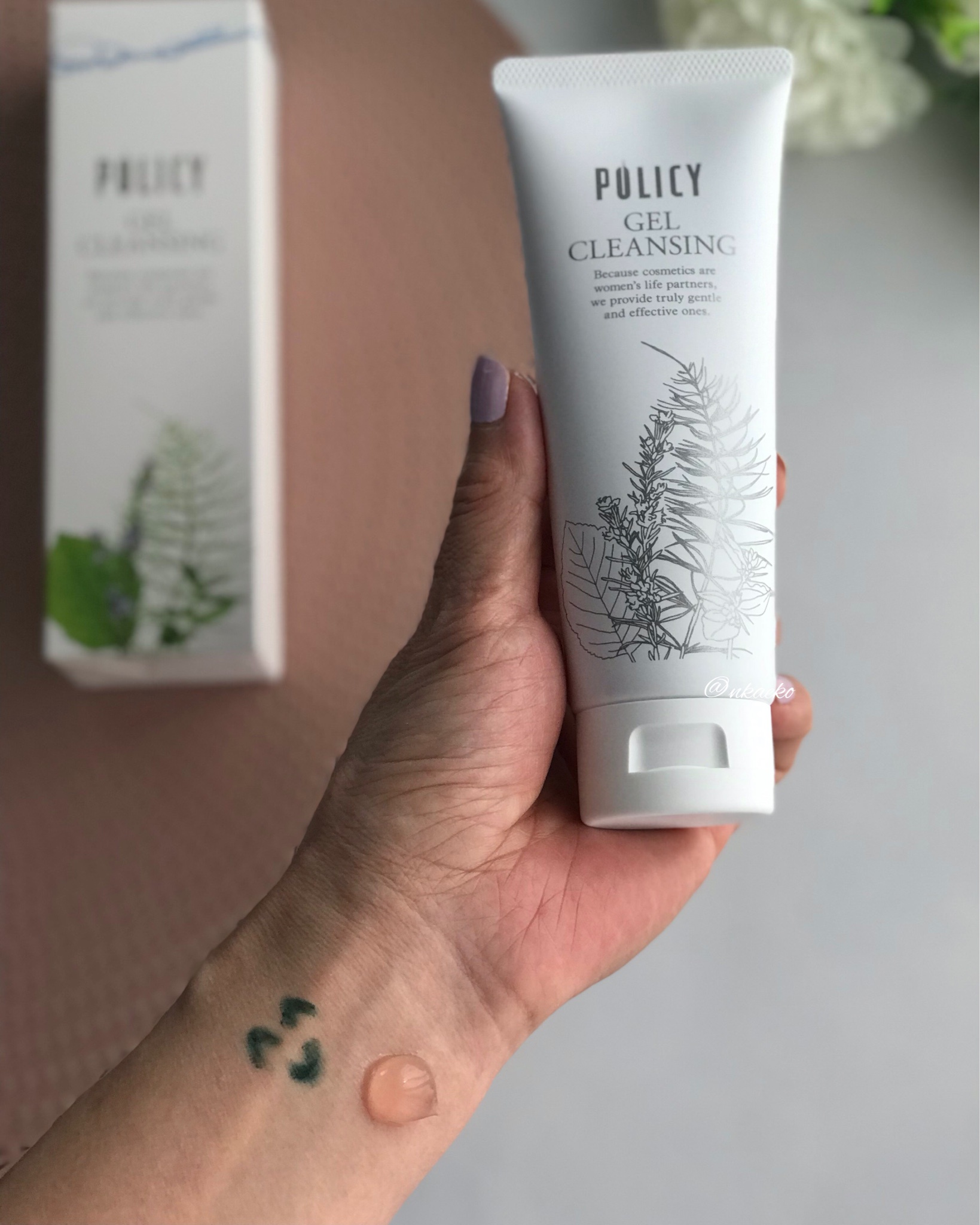 ポリシー化粧品 / ゲルクレンジングの公式商品情報｜美容・化粧品情報