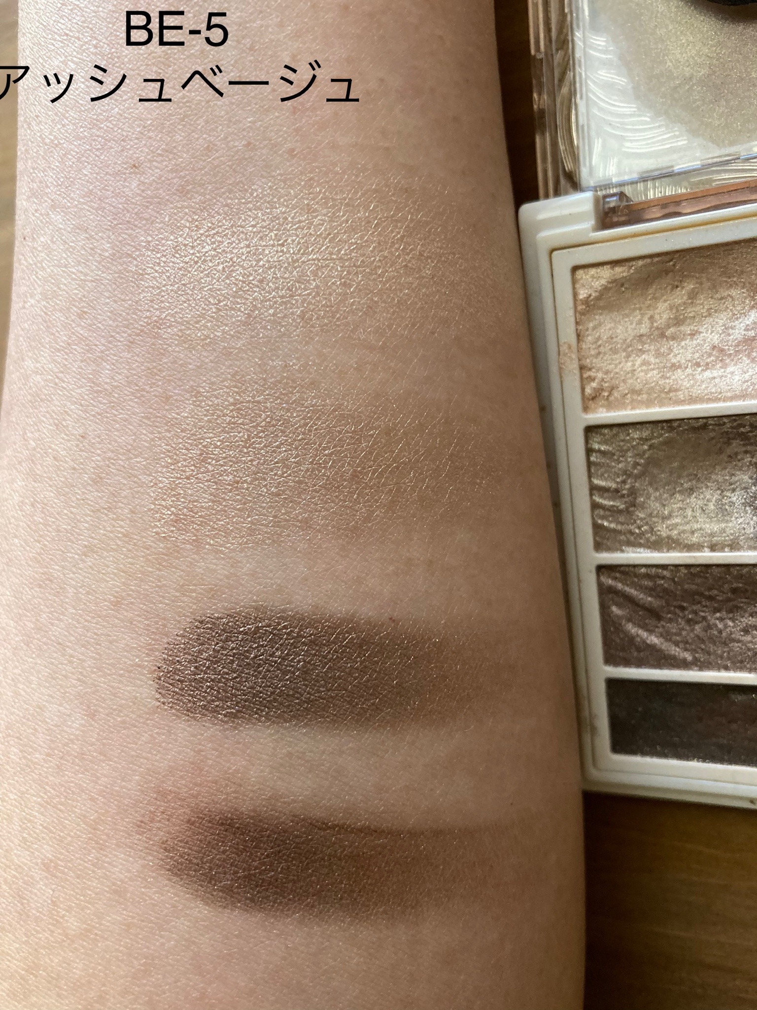 ヴィセ / ヴィセ リシェ マイヌーディ アイズの公式商品情報｜美容