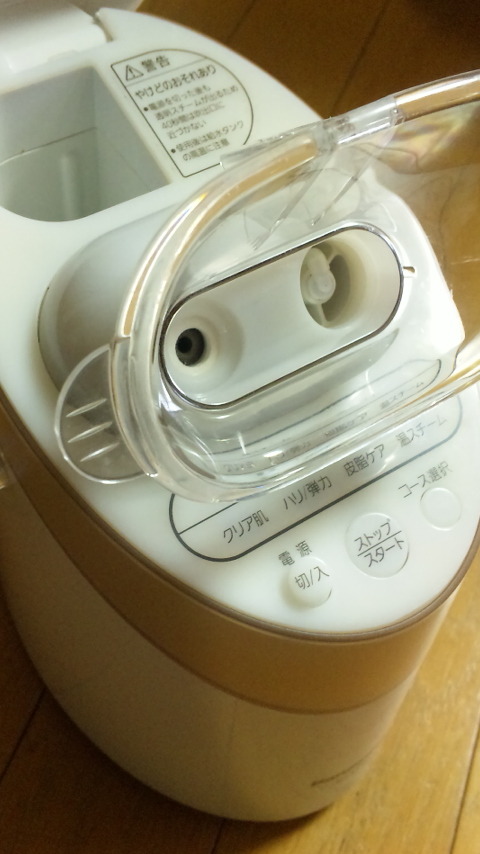 Panasonic / イオンスチーマー ナノケア EH-SA50の公式商品情報｜美容