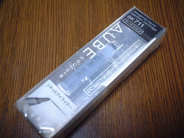 オーブ クチュール / デザイニングリキッドアイライナーの公式商品情報