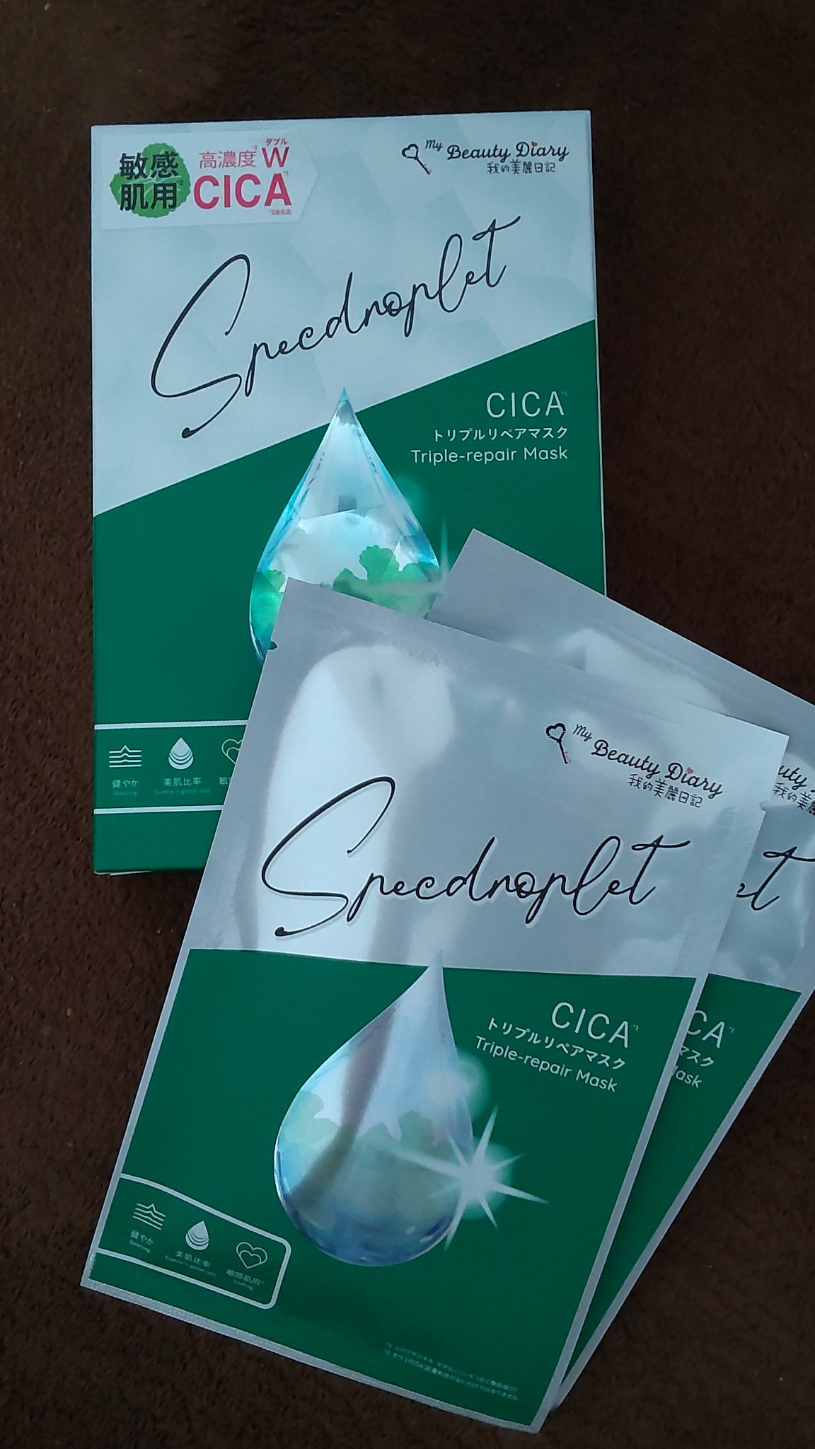 我的美麗日記（私のきれい日記） / CICAトリプルリペアマスクの公式