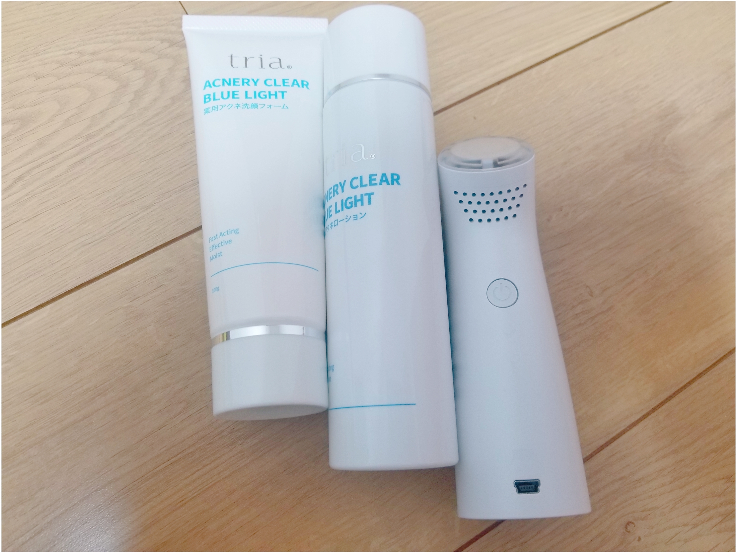 トリア / Acnery Clear Blue Lightの公式商品情報｜美容・化粧品情報は