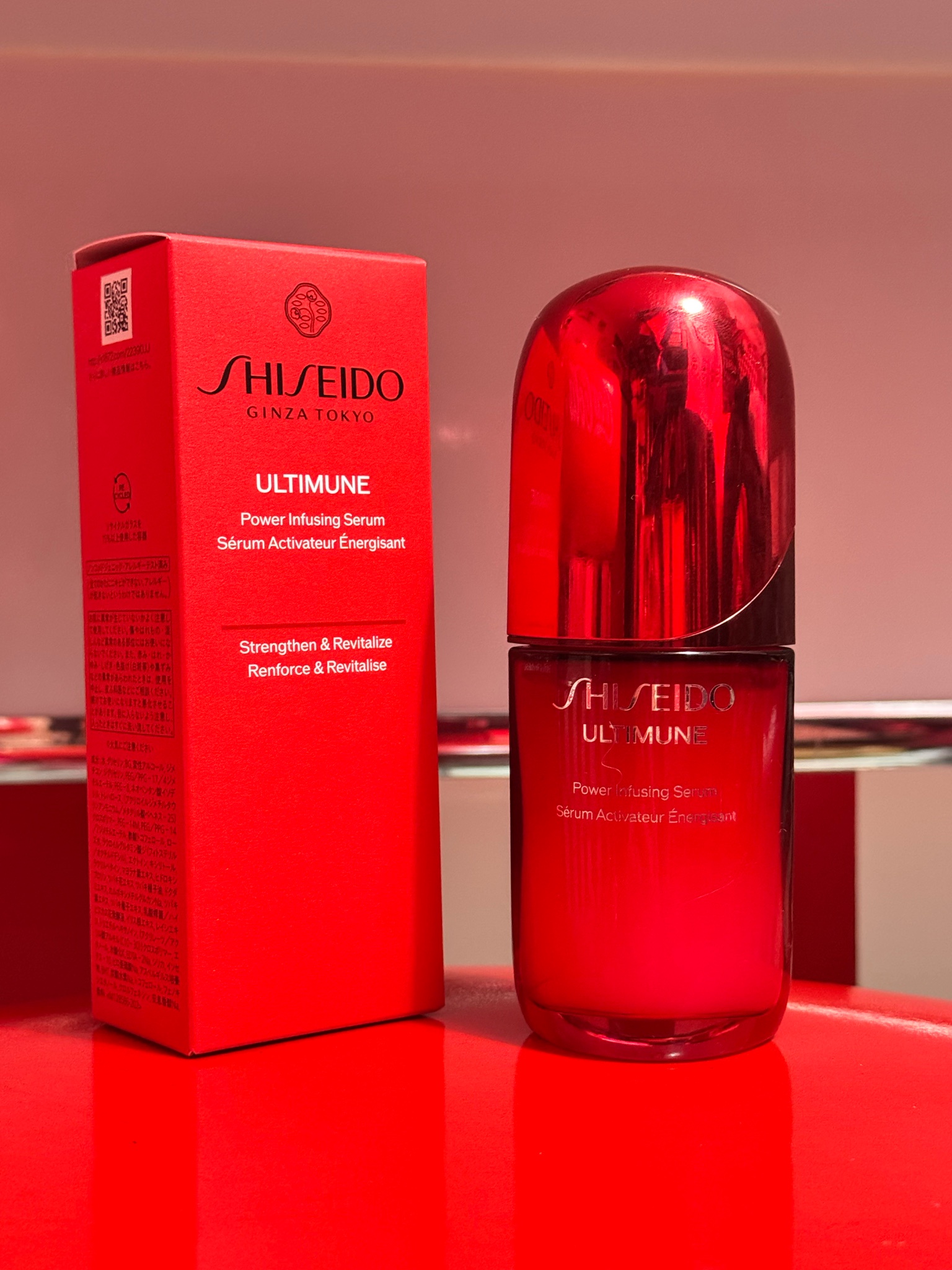 SHISEIDO / アルティミューン パワライジング コンセントレート IIInの
