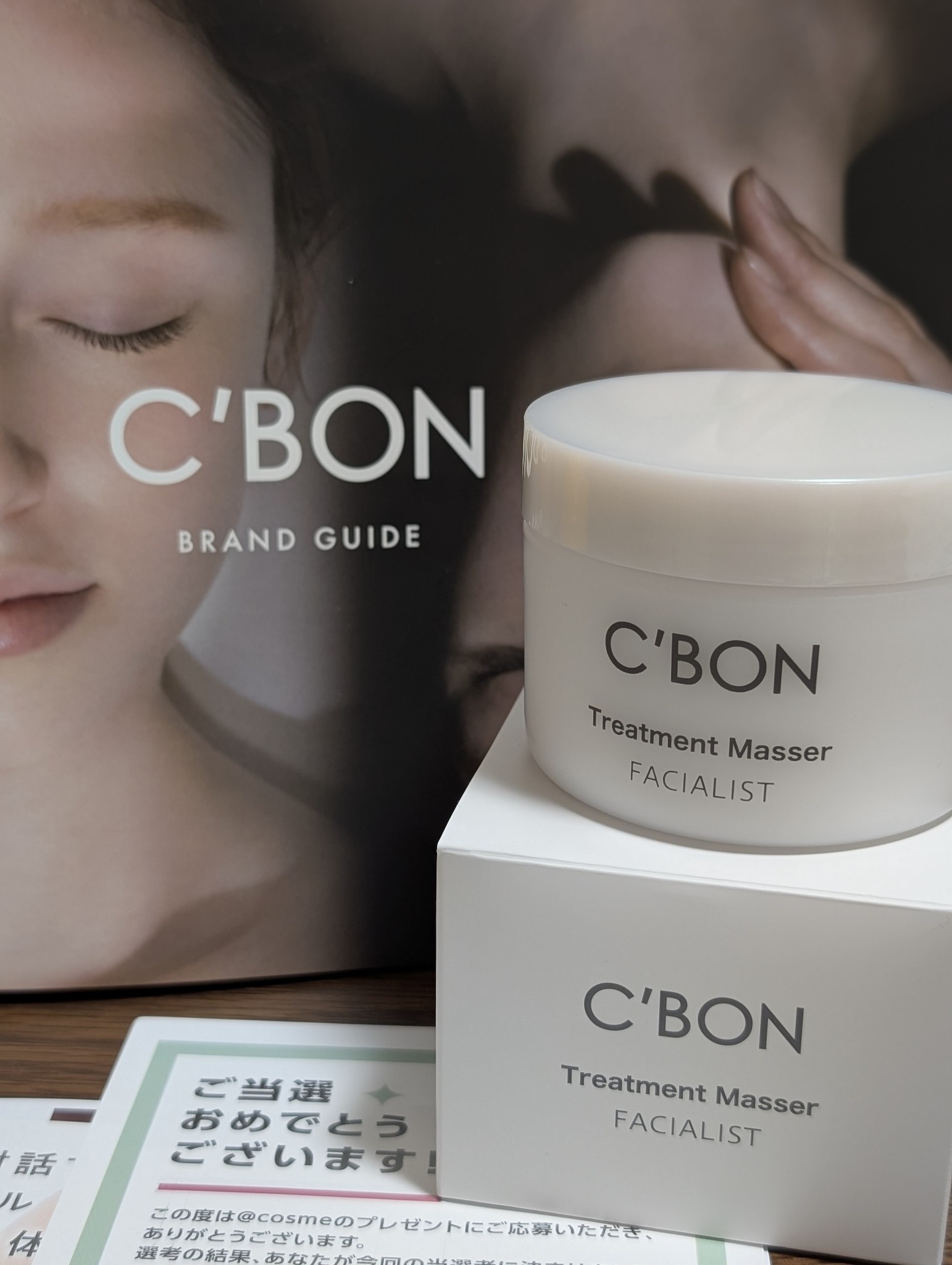 シーボン / フェイシャリスト トリートメントマセa 110gの公式商品情報