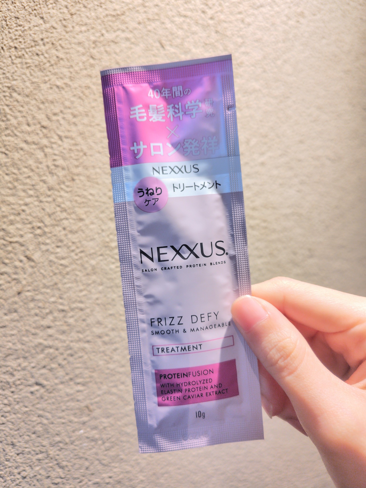 NEXXUS(ネクサス) / ネクサス スムースアンドマネージャブル