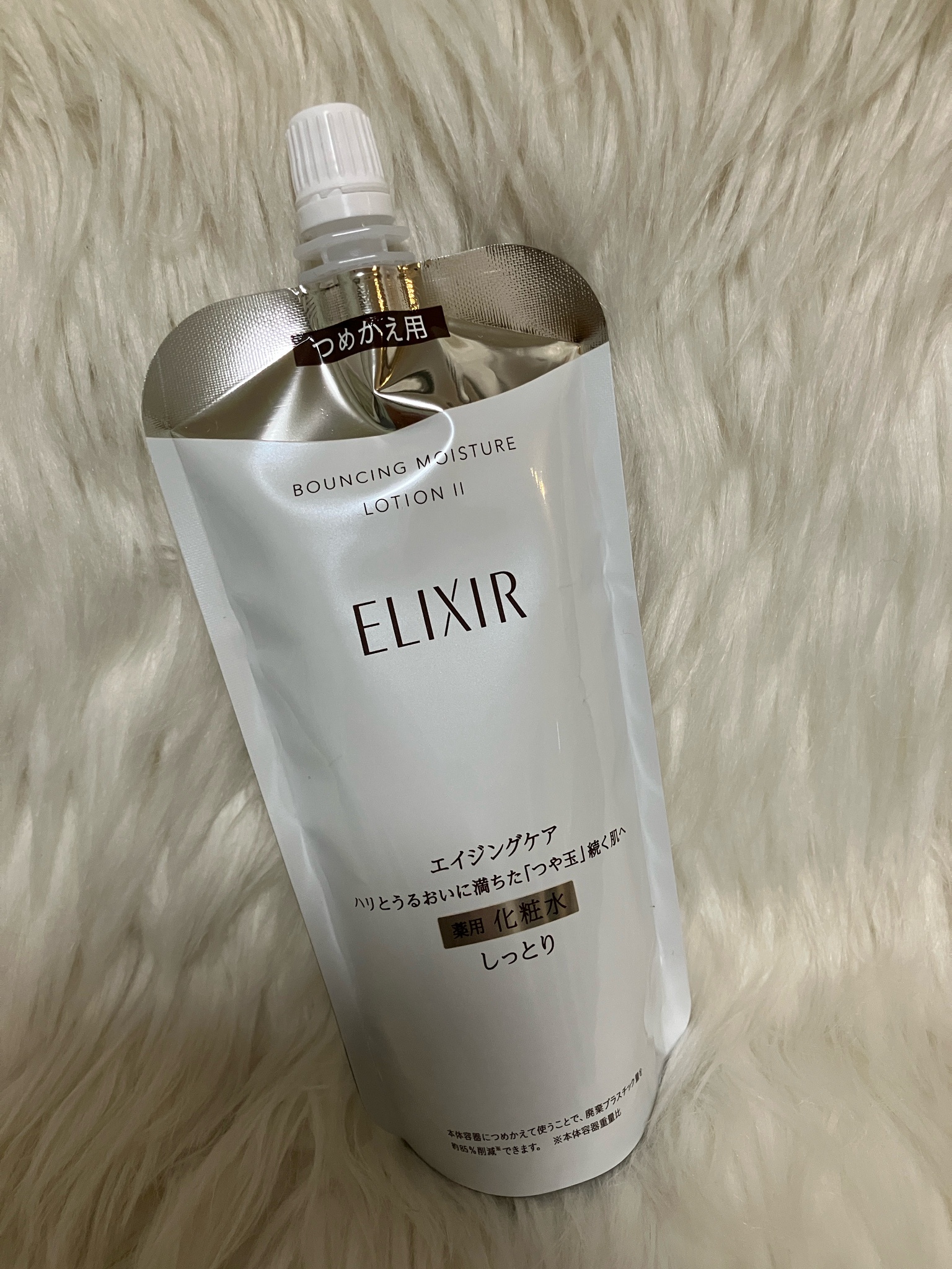 エリクシール / リフトモイスト ローション SP IIの公式商品情報