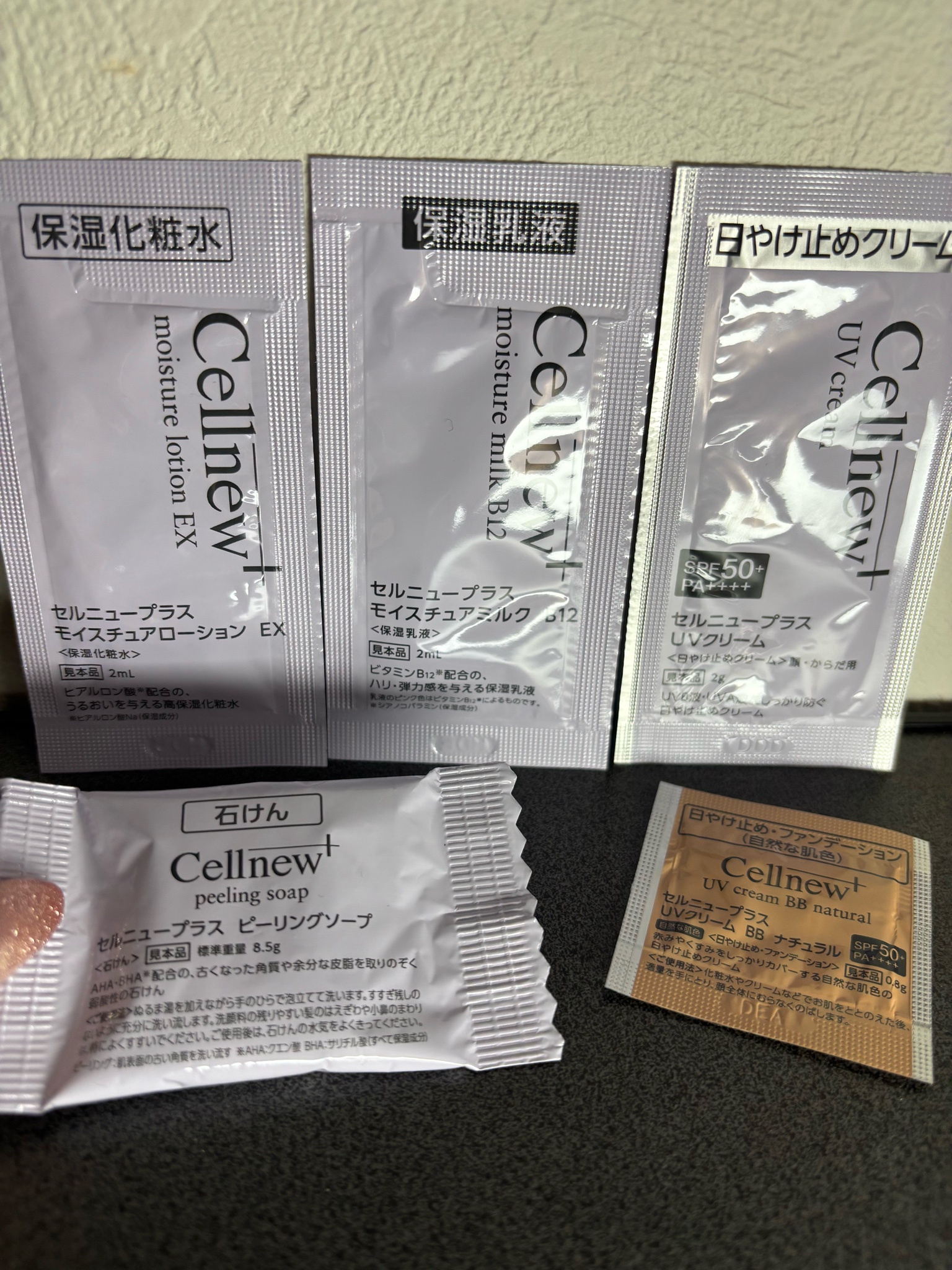 セルニュープラス / モイスチュアローション EXの口コミ写真（by 砂糖