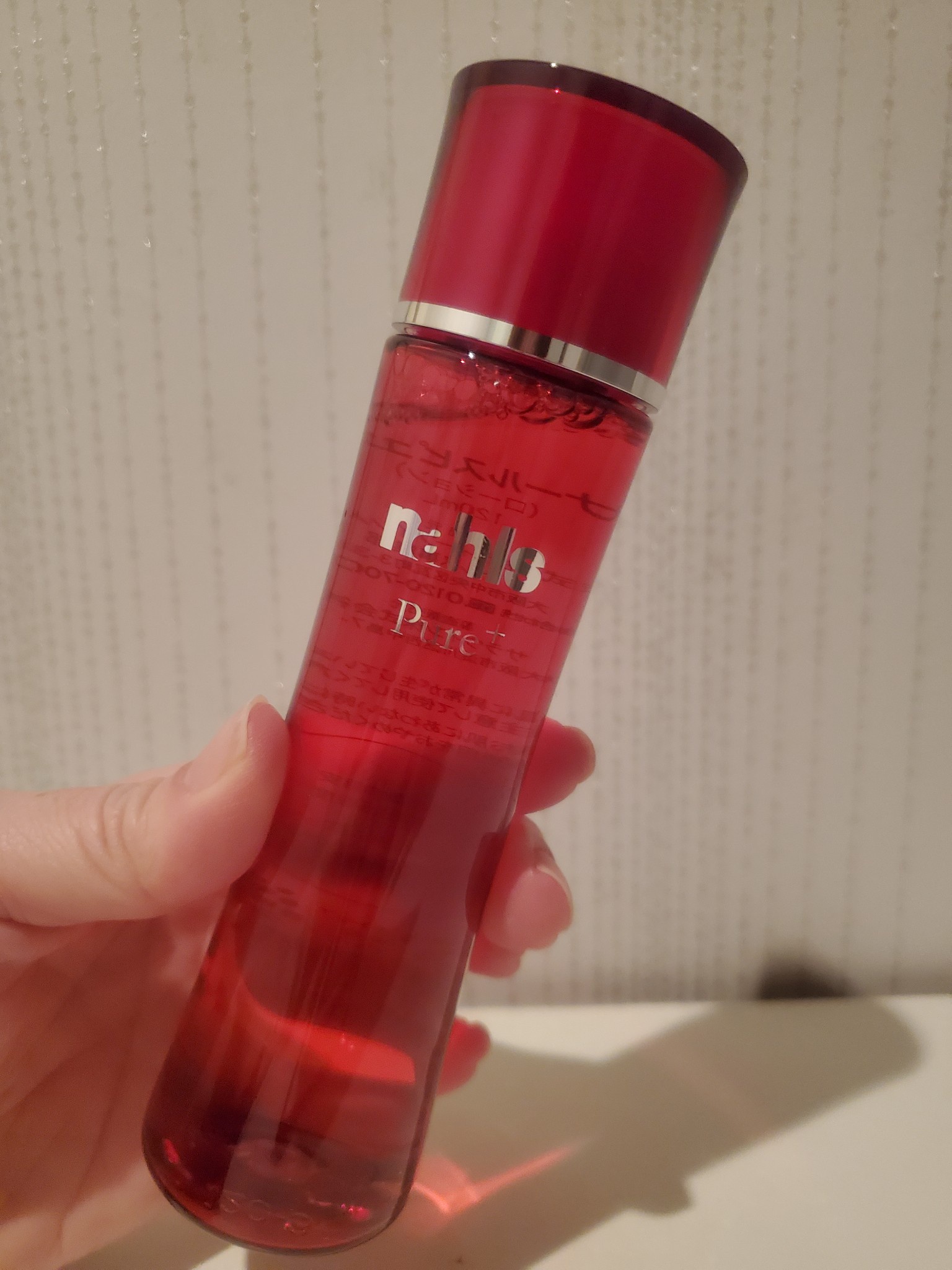 ナールス / ナールスピュアの公式商品情報｜美容・化粧品情報はアット