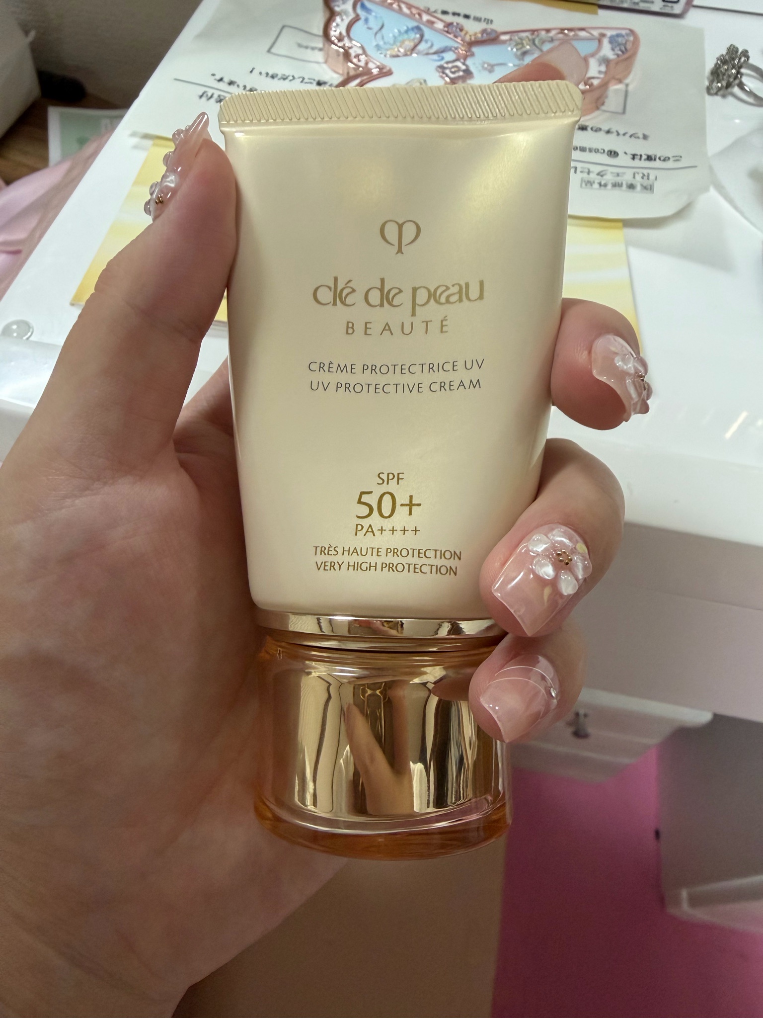 クレ・ド・ポー ボーテ / クレームUV nの公式商品情報｜美容