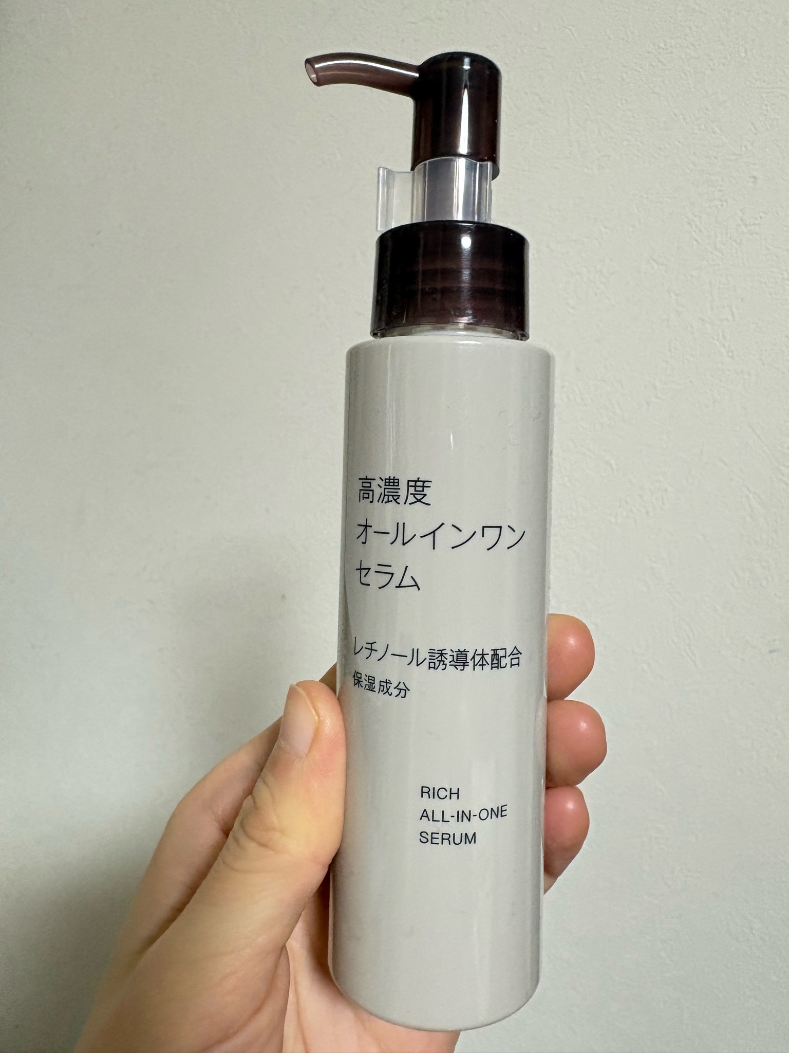 無印良品 / 高濃度オールインワンセラム レチノール誘導体配合の公式