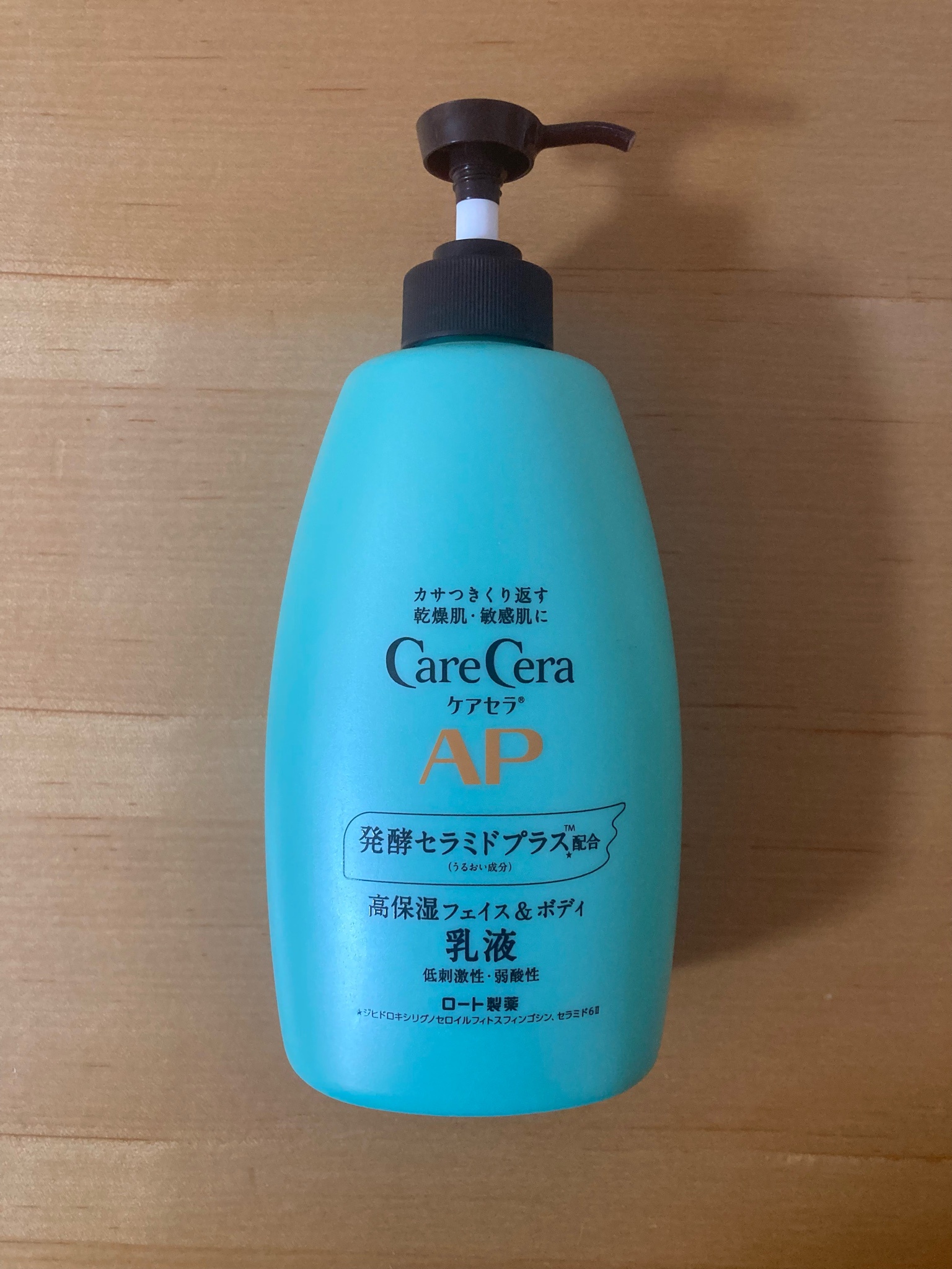 ケアセラ / APフェイス＆ボディ乳液 400mlの公式商品情報｜美容