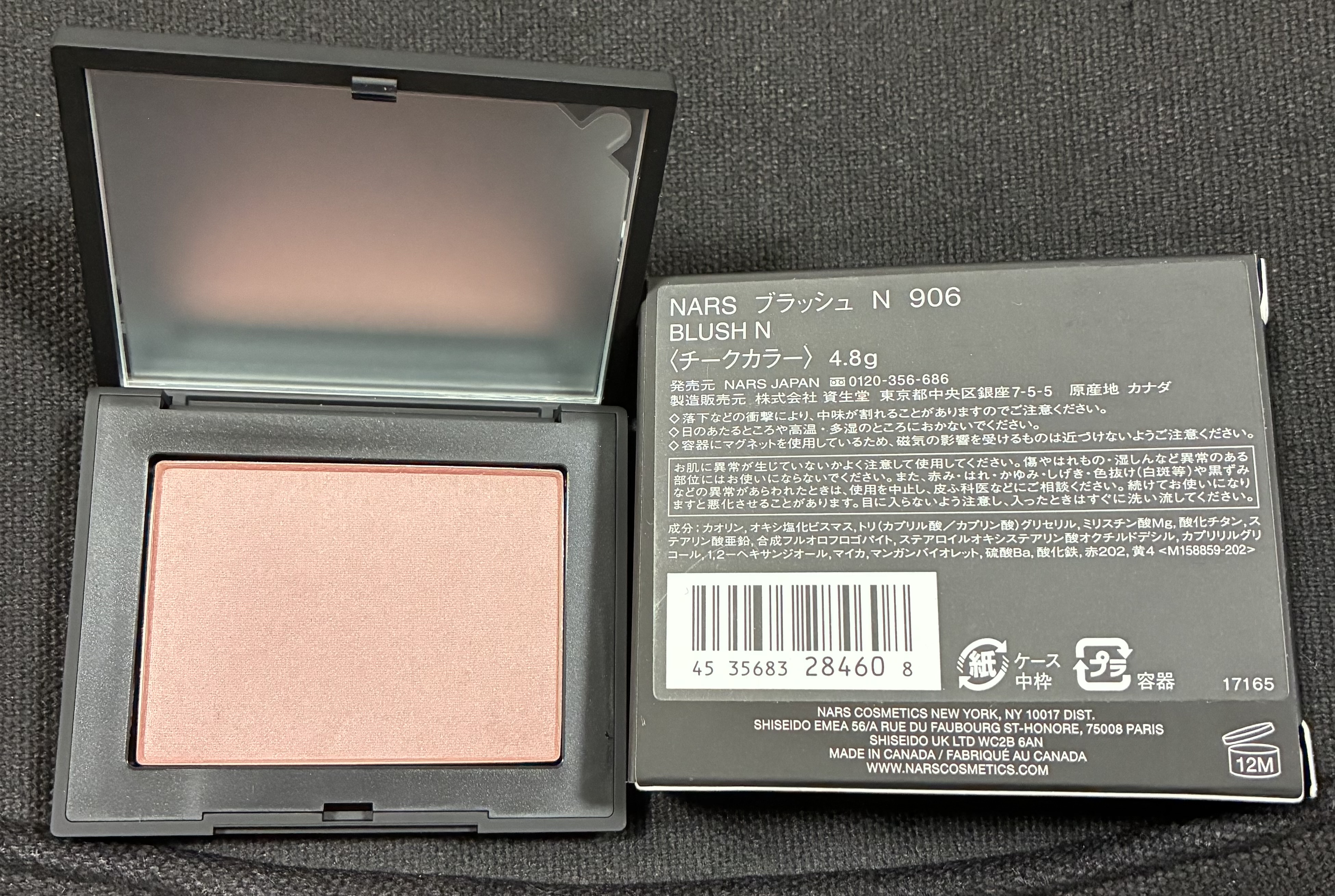 NARS / ブラッシュ N 906 LOVES ME NOTの公式商品情報｜美容・化粧品