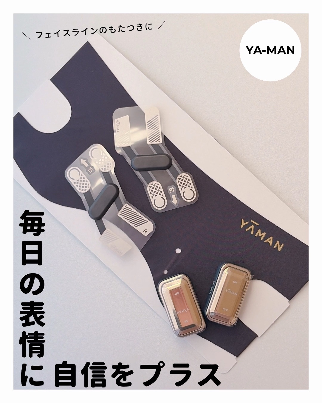 YA-MAN TOKYO JAPAN(ヤーマントウキョウジャパン) / デザインリフト