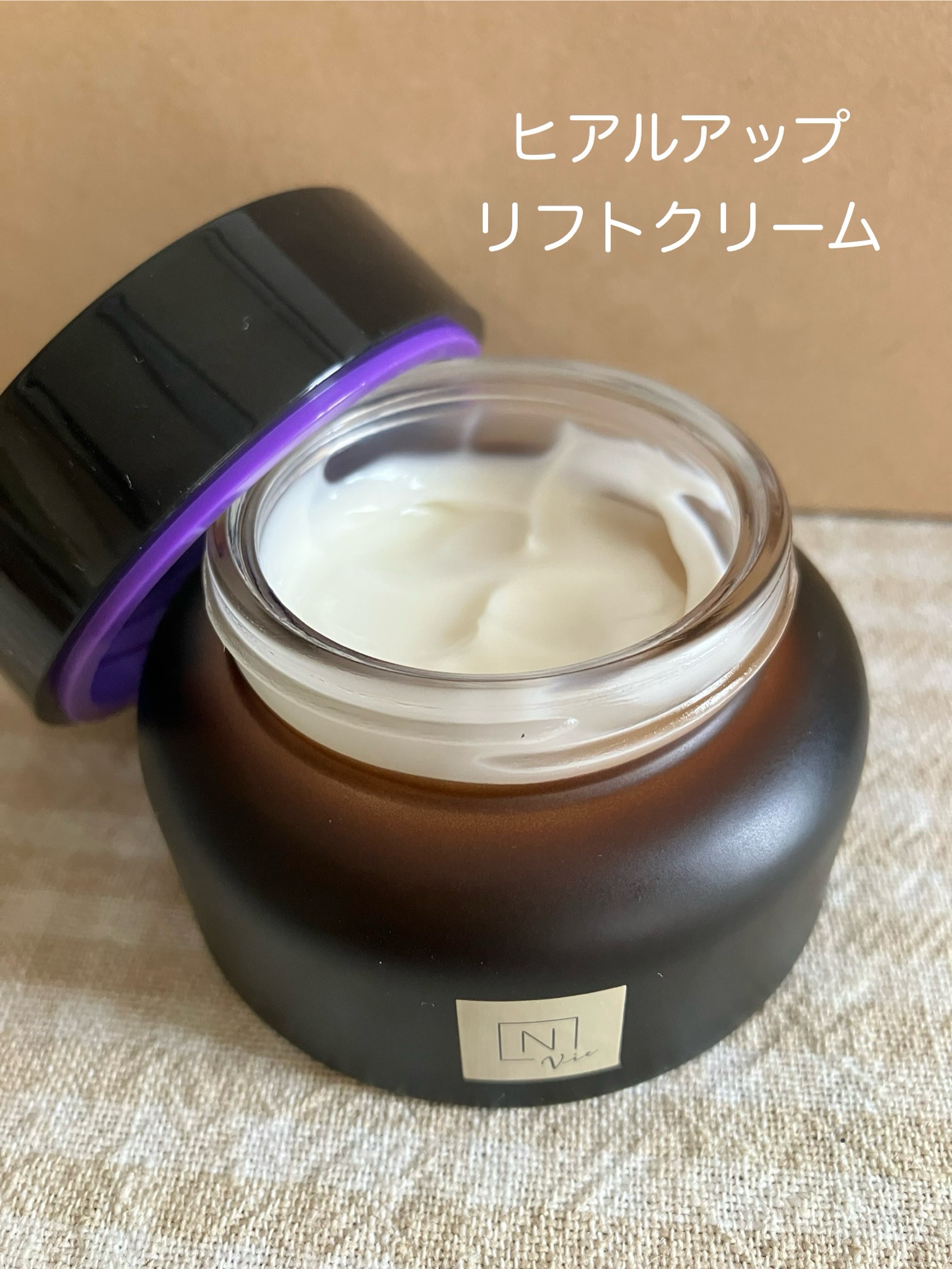 N organic Vie モイストリッチ ローション & バリアクリーム - N