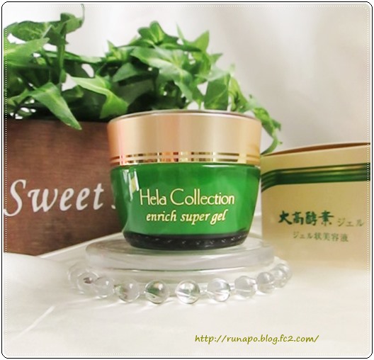 大高酵素 / エンリッチスーパージェルの口コミ写真・動画一覧（2ページ