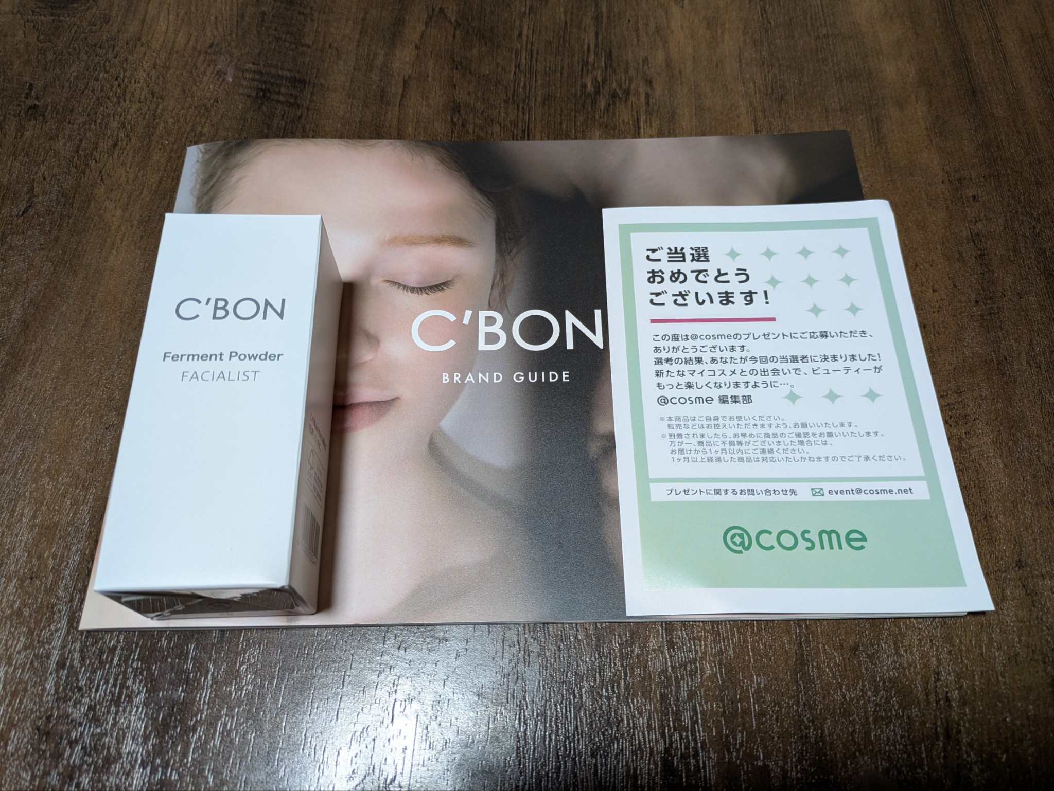 シーボン / フェイシャリスト ファーメントパウダーaの公式商品情報