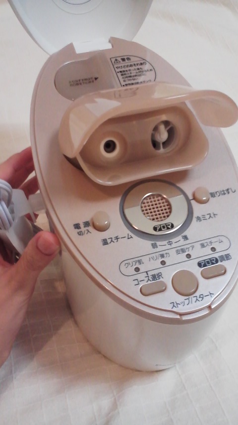 Panasonic / イオンスチーマー ナノケア EH-SA90の公式商品情報｜美容