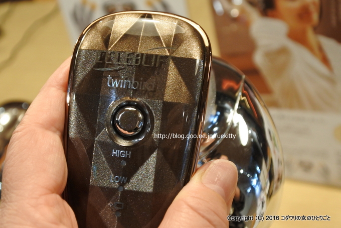 ツインバード / 防水ヘッドケア機 セレブリフトの公式商品情報｜美容