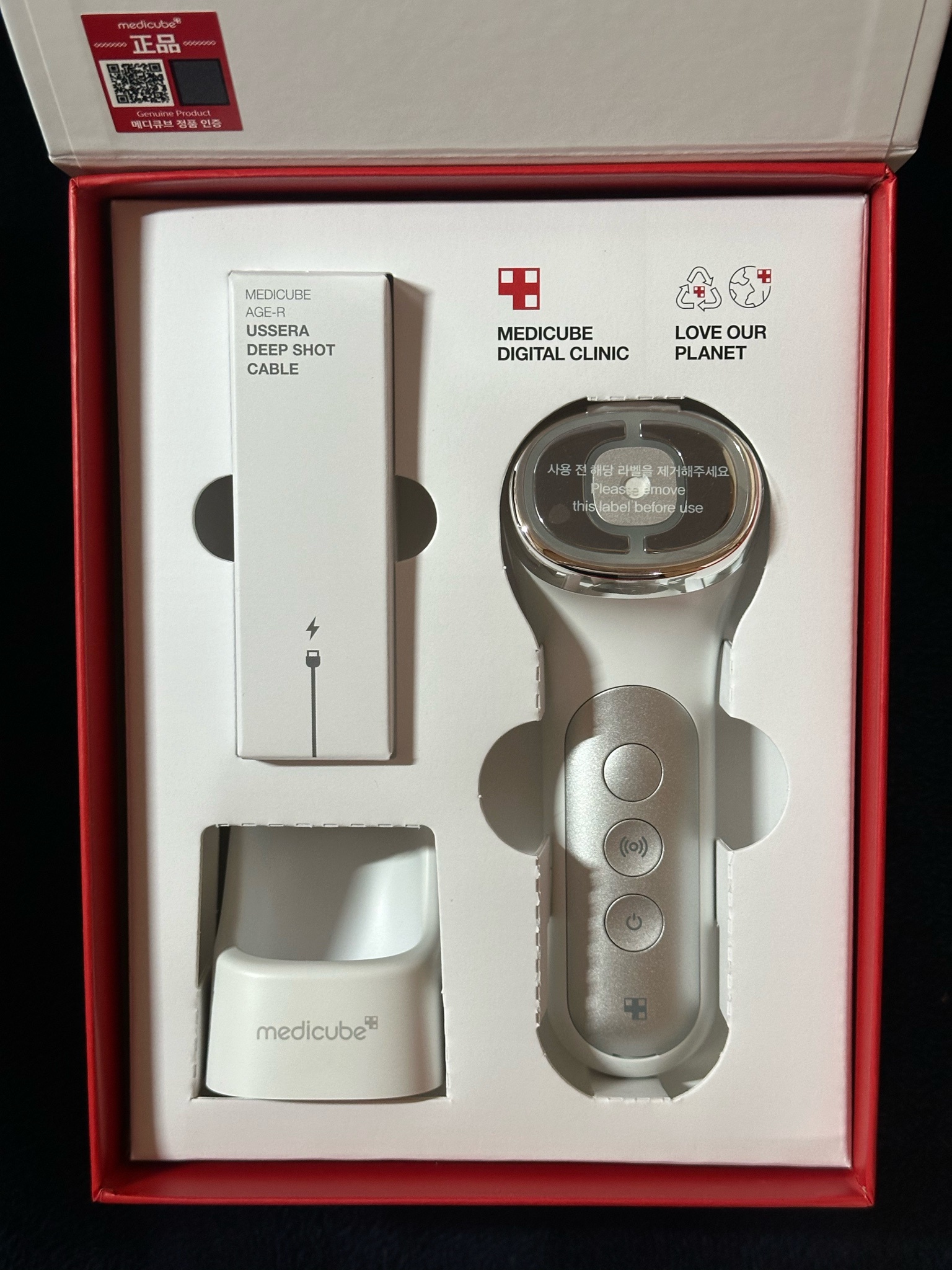 MEDICUBE(メディキューブ) / AGE-R ユーセラディープショットの口コミ