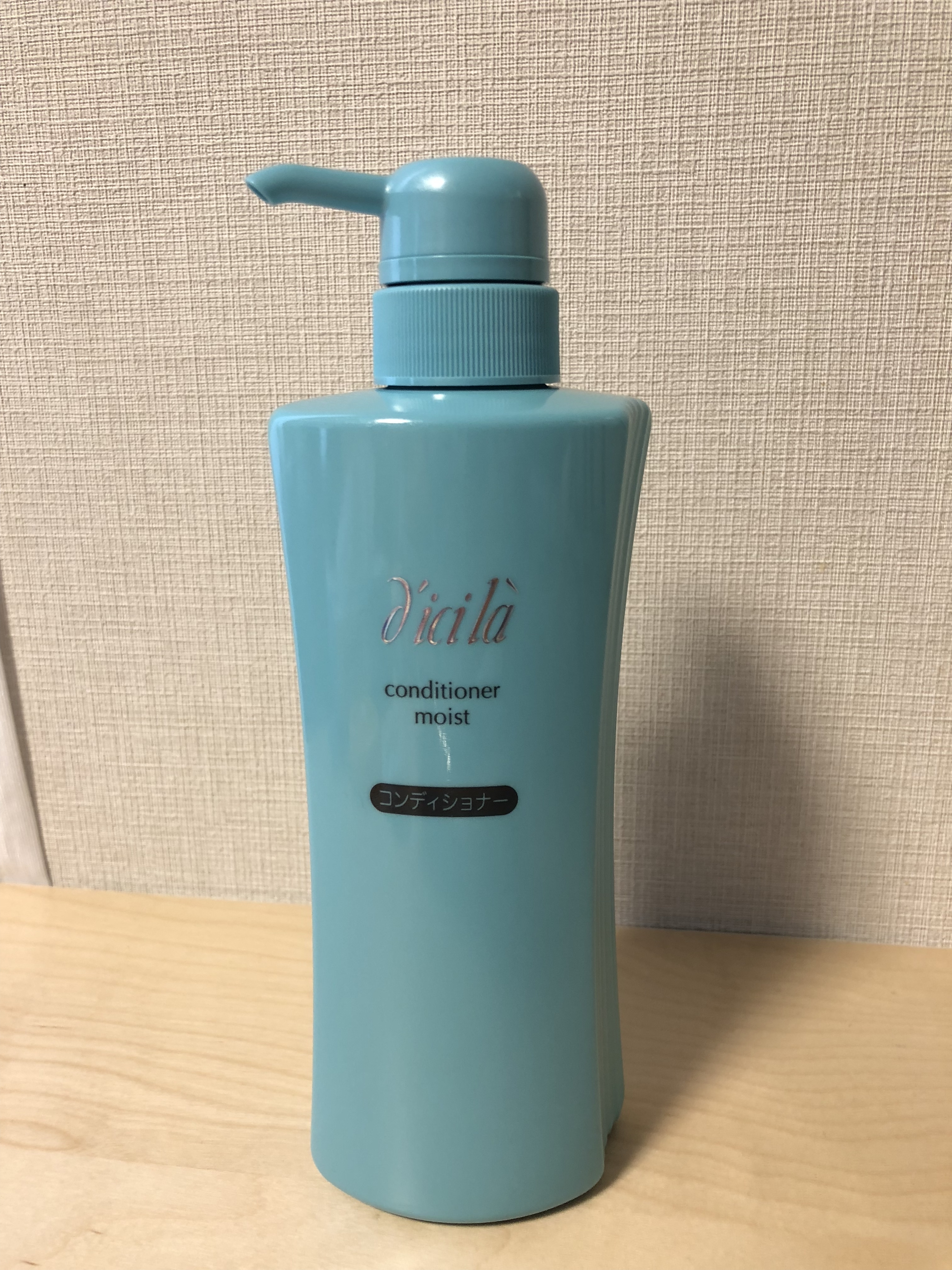 ディシラ / コンディショナー モイストタイプの公式商品情報｜美容