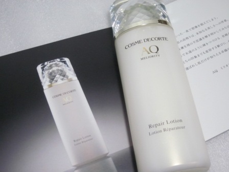 コスメデコルテ / AQ ミリオリティ リペアローション(旧)の公式商品