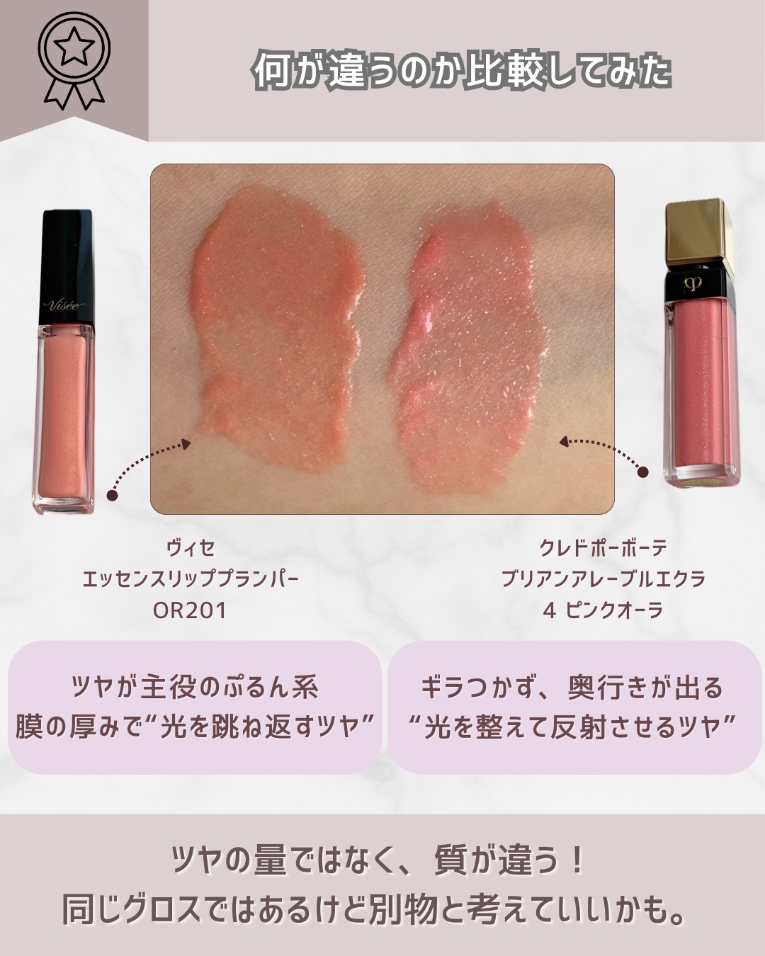 クレ・ド・ポー ボーテ / ブリアンアレーブルエクラの公式商品情報