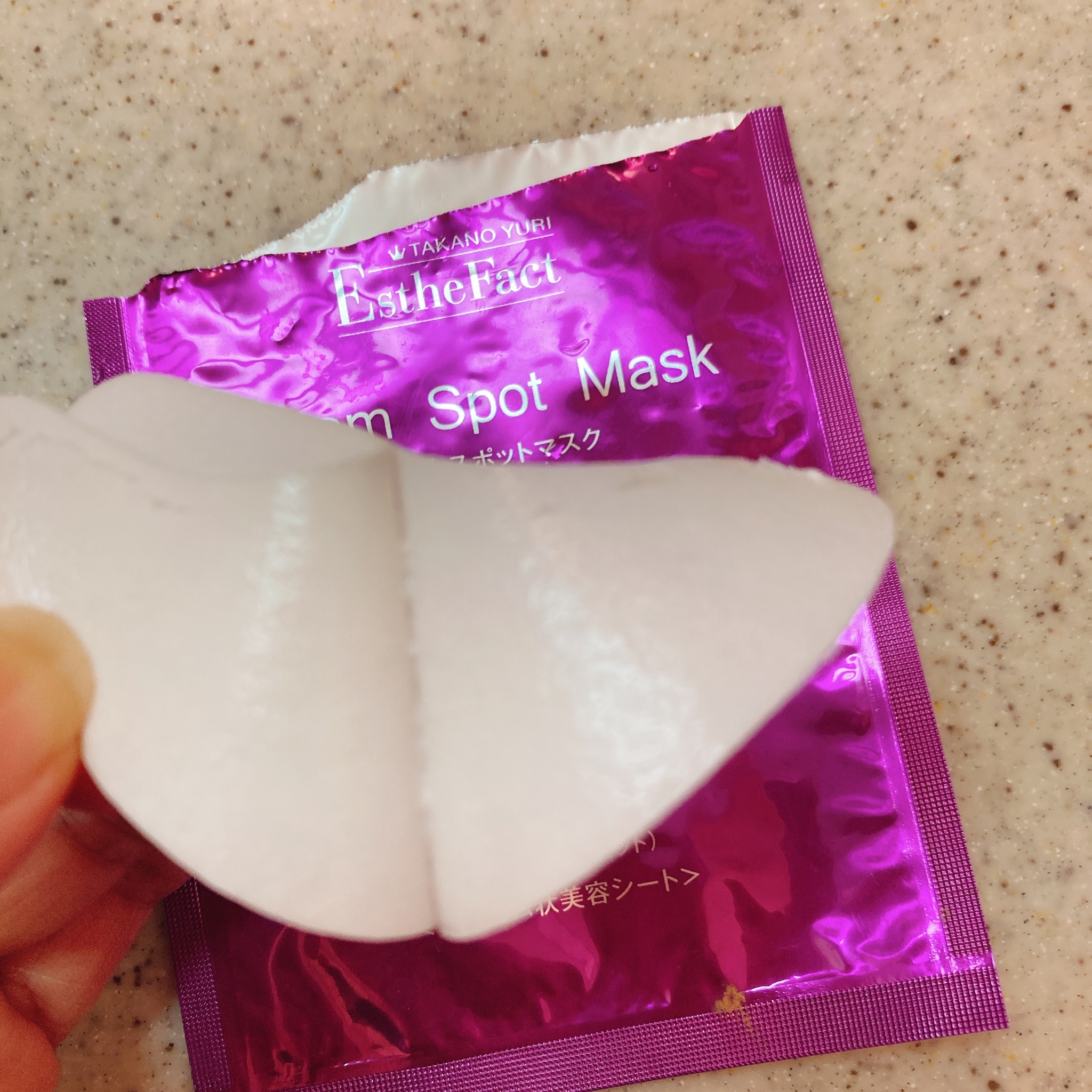 たかの友梨エステファクト / エステファクト クリームスポットマスクの