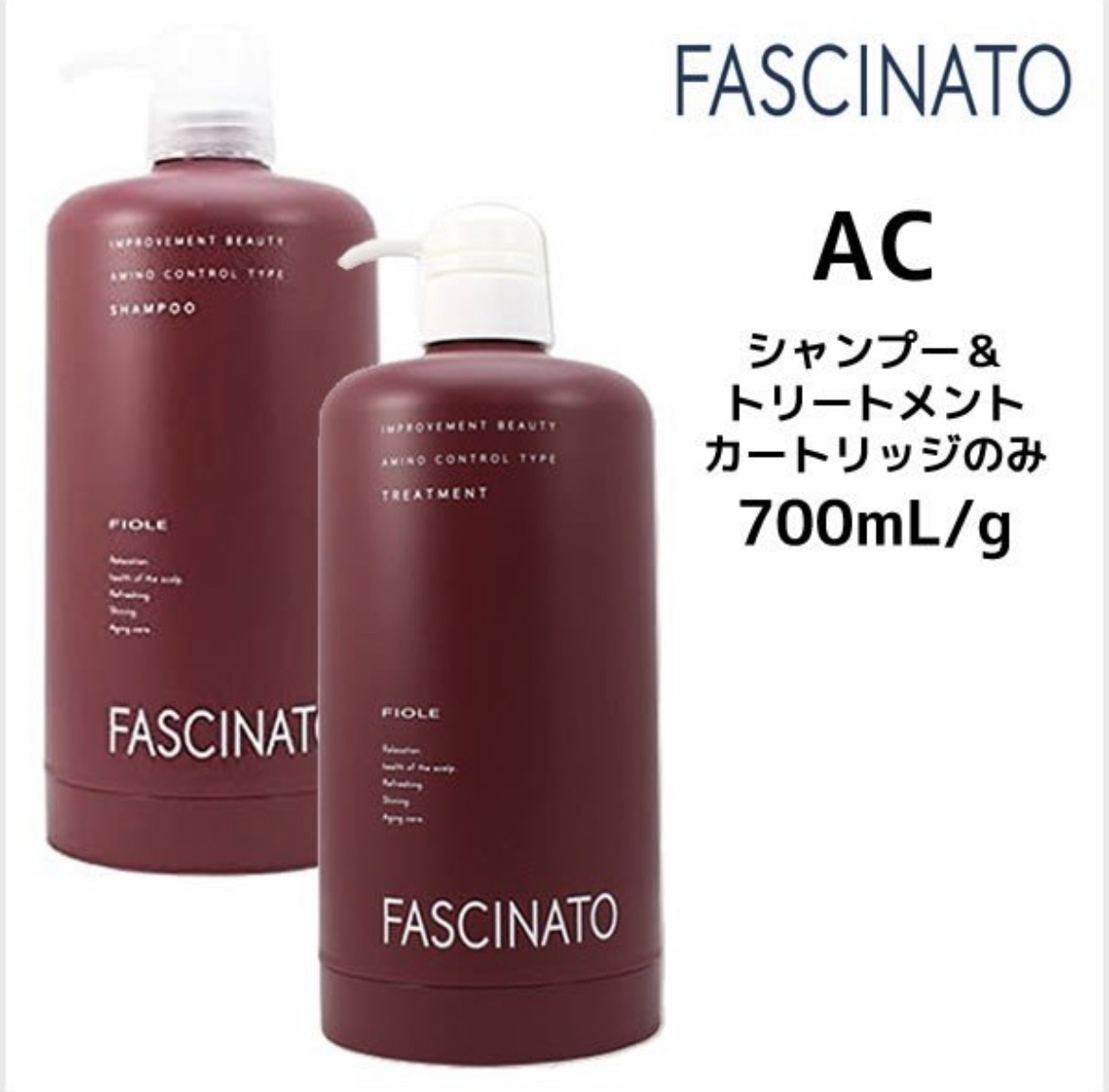 FASCINATO / シャンプーAC／トリートメントACの公式商品情報｜美容