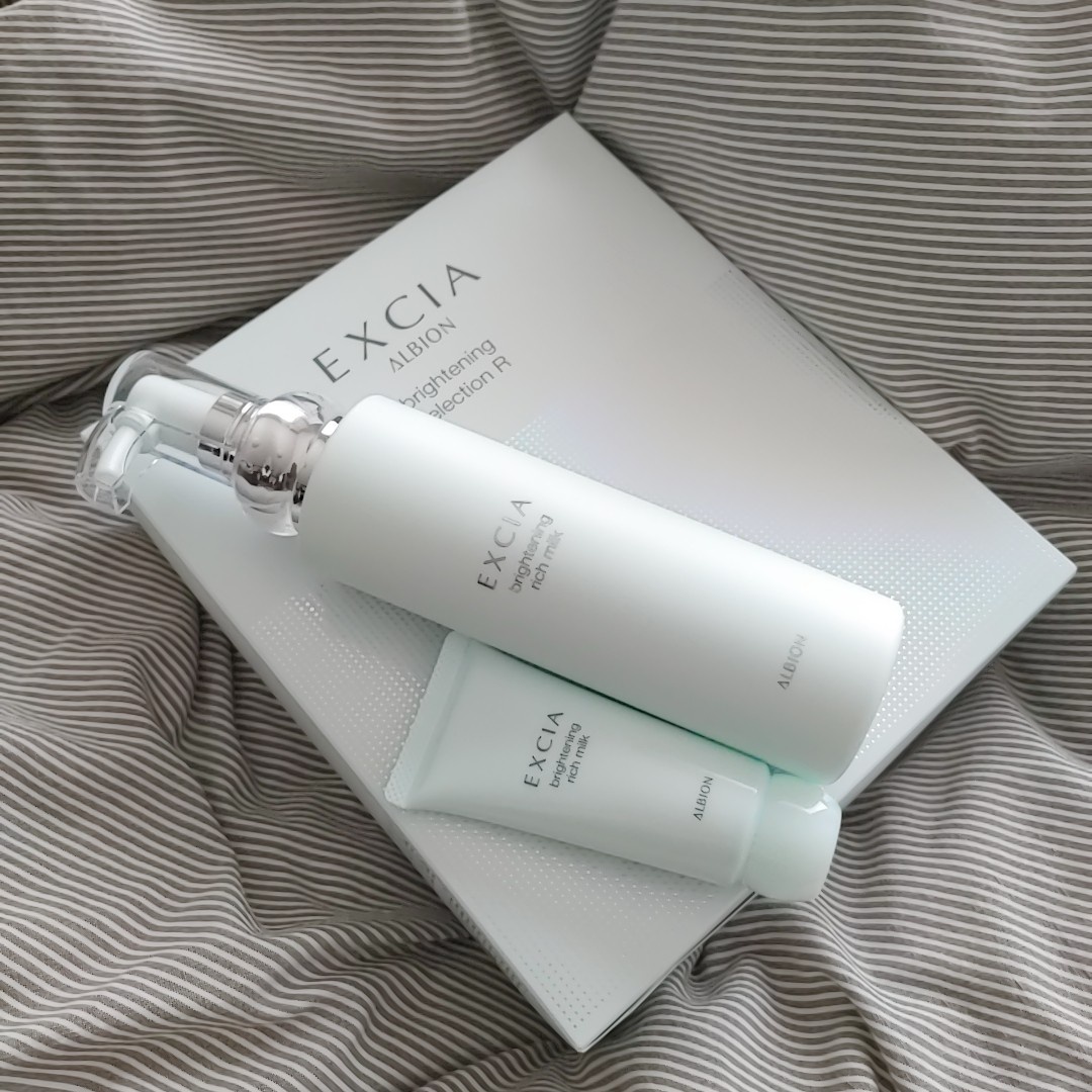 アルビオン / エクシア ブライトニング リッチミルク 200gの公式商品