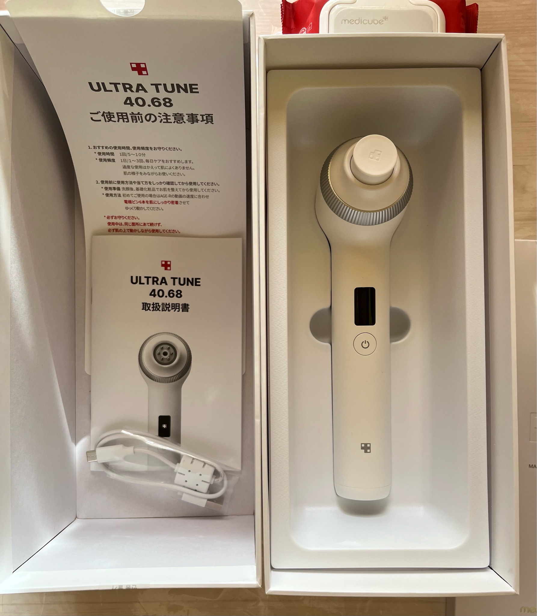 MEDICUBE(メディキューブ) / AGE-R ウルトラチューン40.68の公式商品