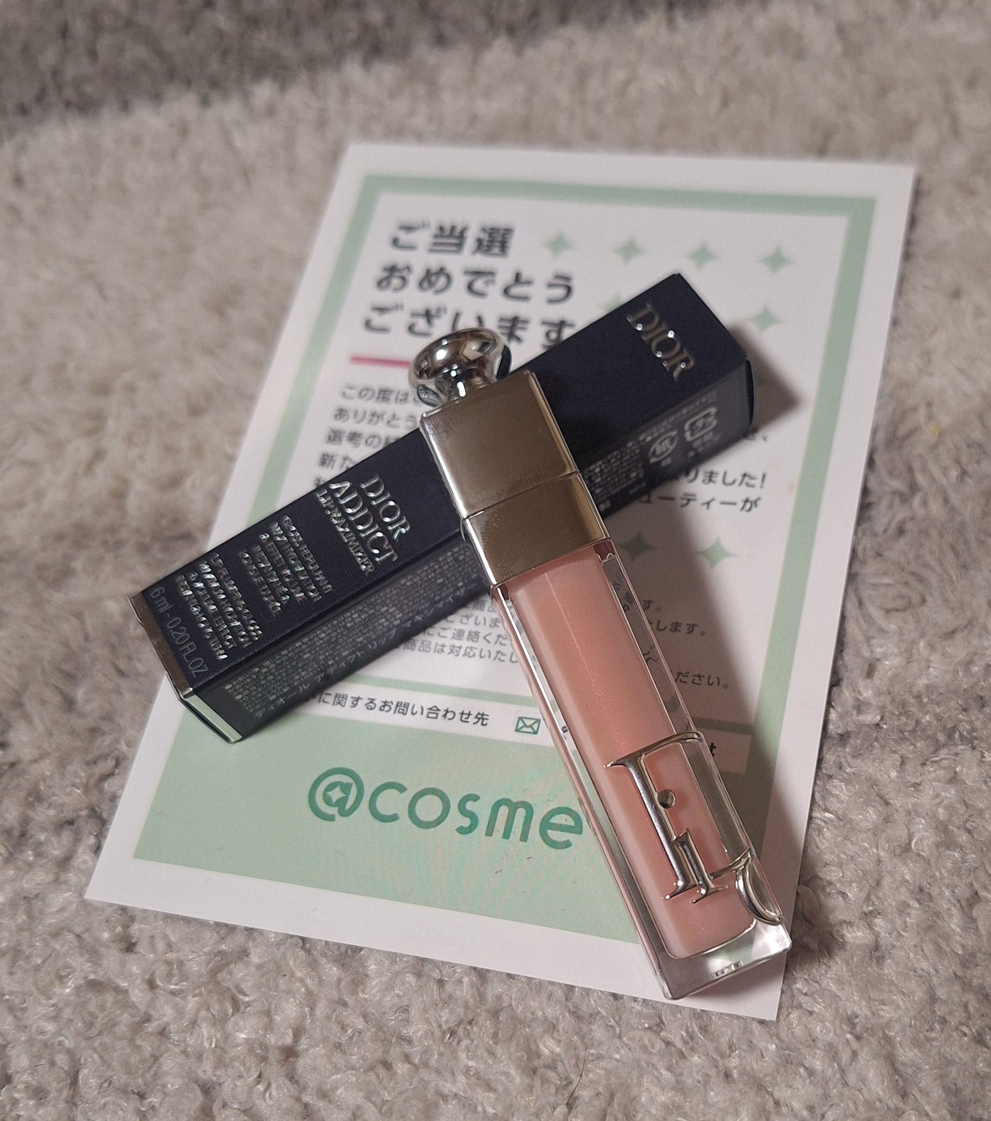 ディオール / ディオール アディクト リップ マキシマイザー 072