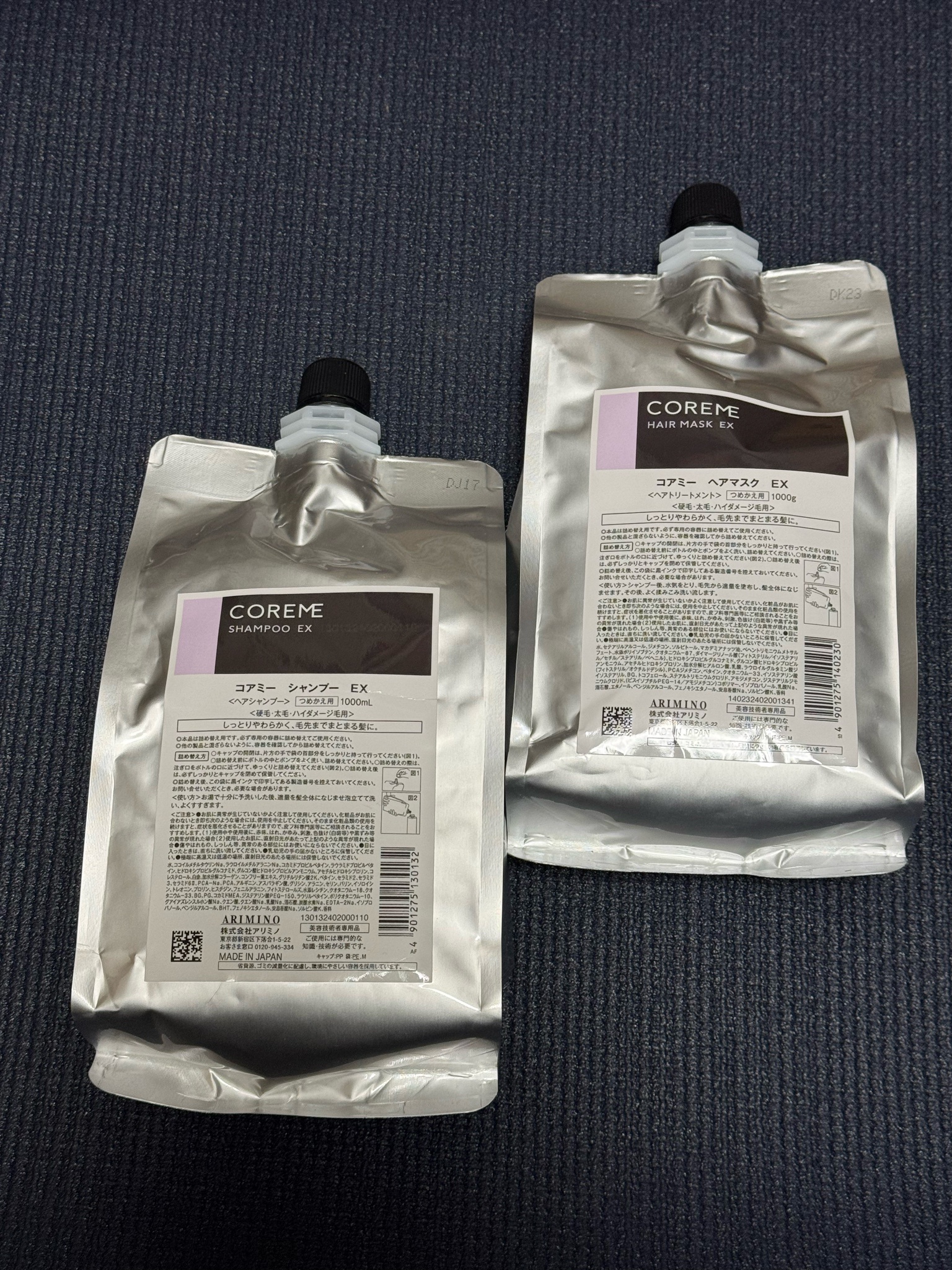 コアミー / コアミー シャンプー EX／ヘアマスク EX ヘアマスクの公式