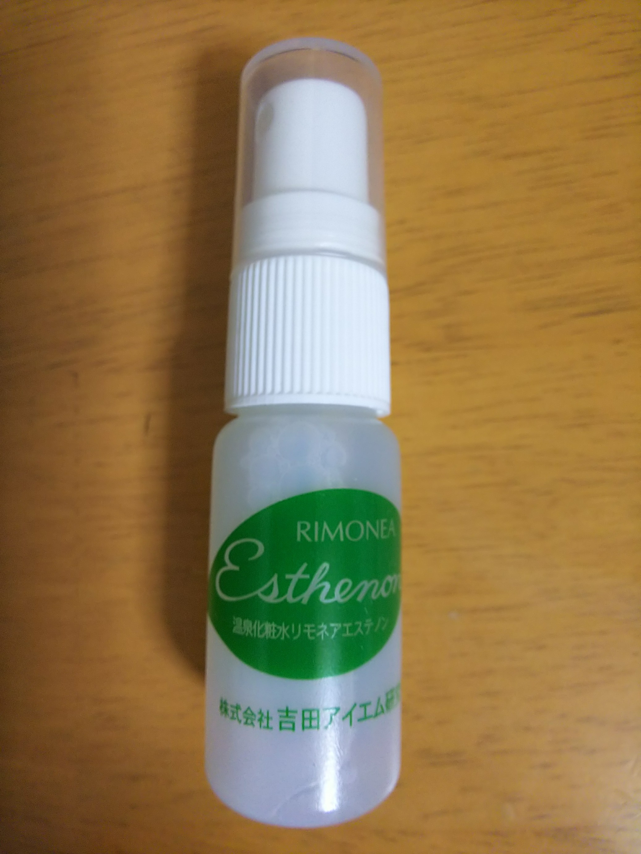 吉田アイエム研究所 / リモネアエステノンの商品情報｜美容・化粧品