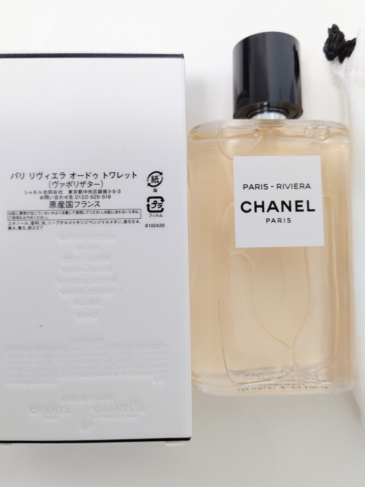 シャネル / レ ゾー ドゥ シャネル パリ リヴィエラ オードゥ