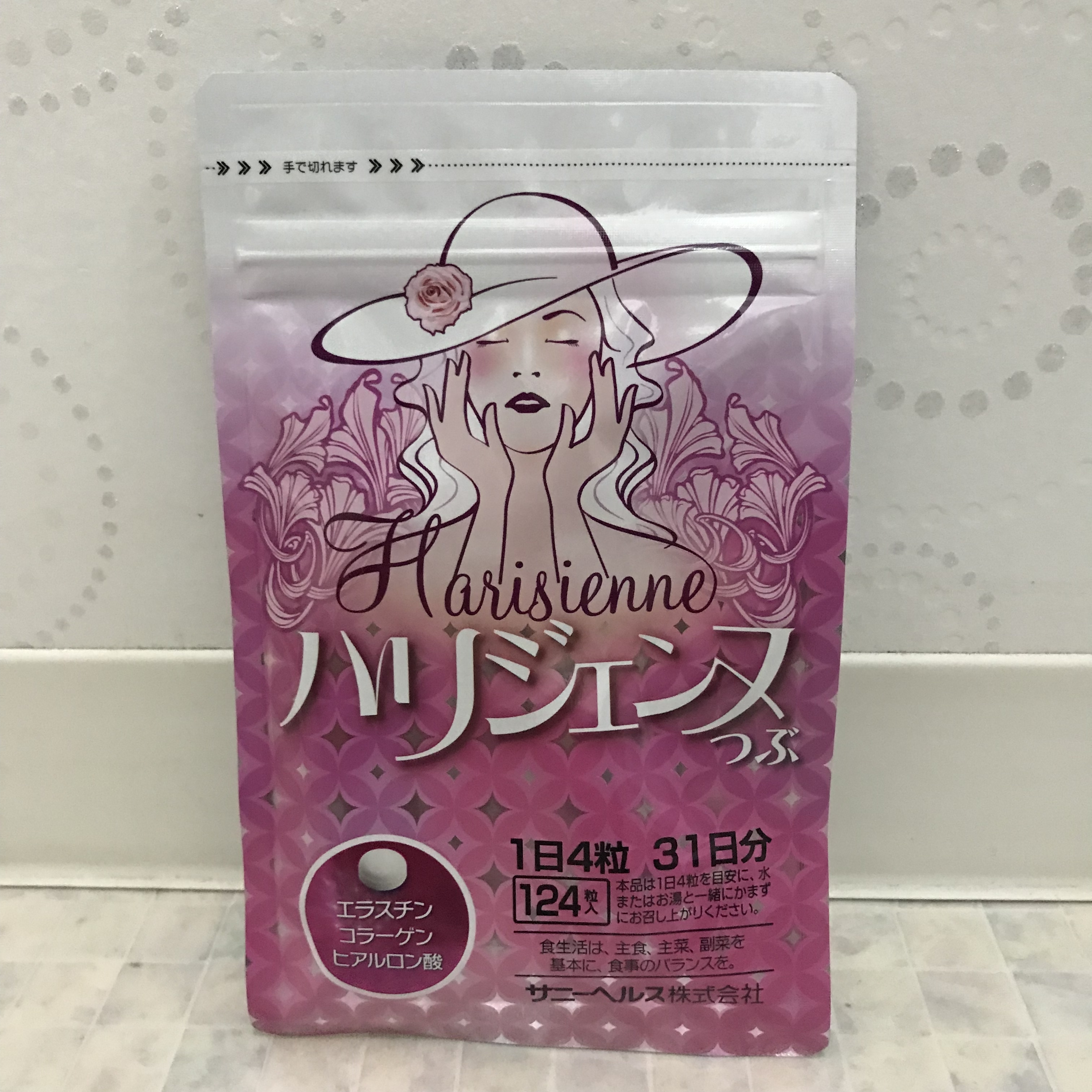 サニーヘルス / ハリジェンヌ つぶの公式商品情報｜美容・化粧品情報は