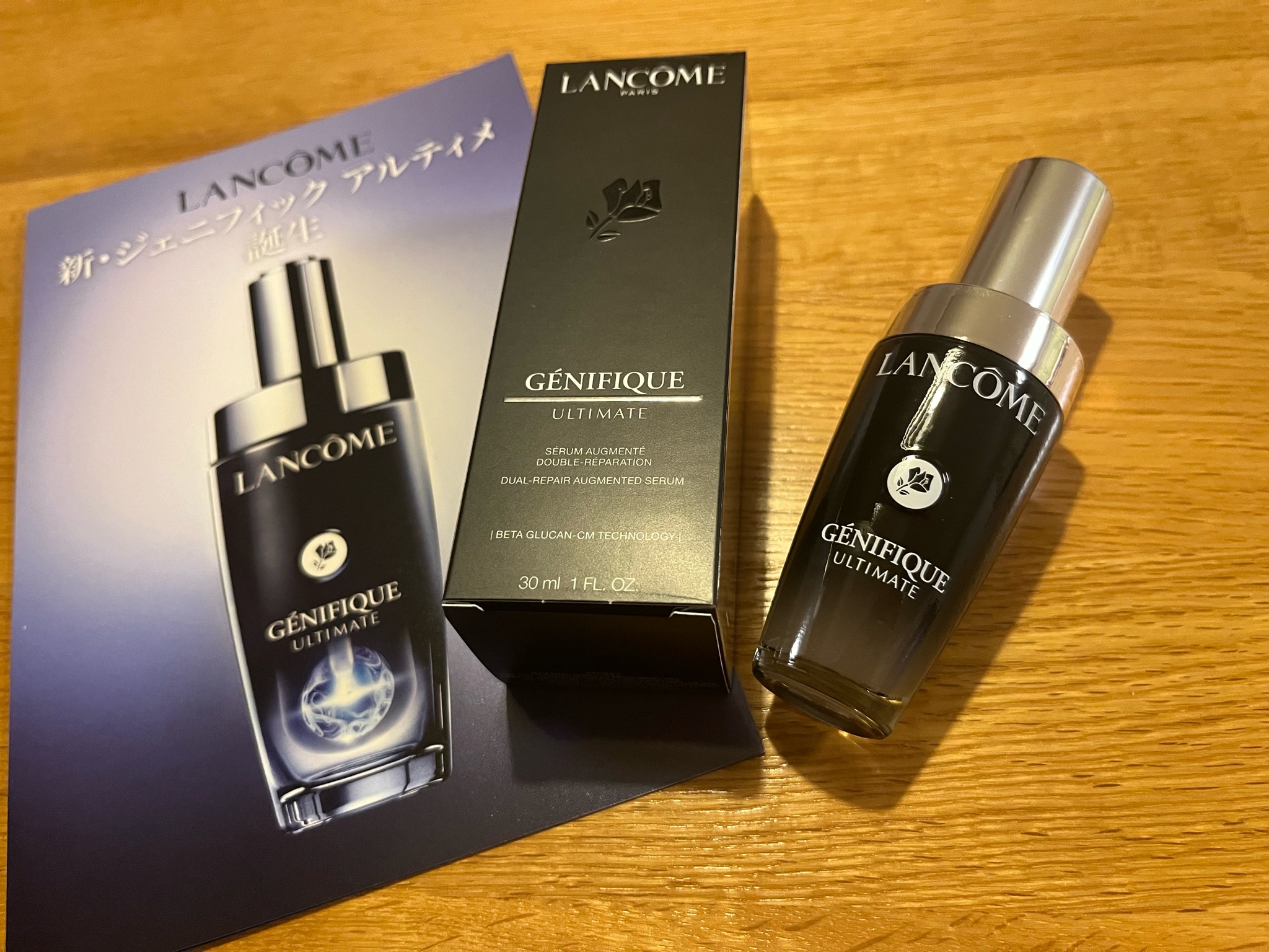 ランコム / ジェニフィック アドバンスト(旧) 30mlの公式商品情報