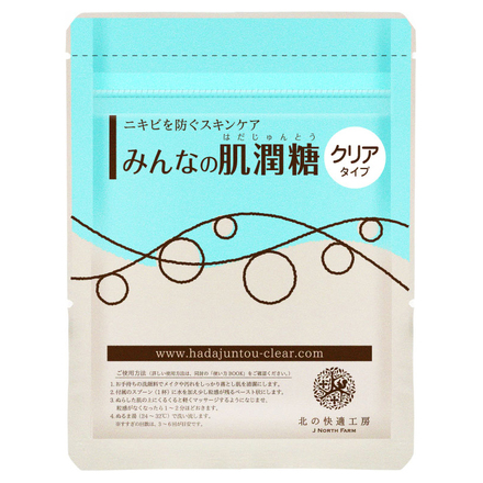 北の快適工房 みんなの肌潤糖 クリアタイプ 4袋セット 北の快適工房